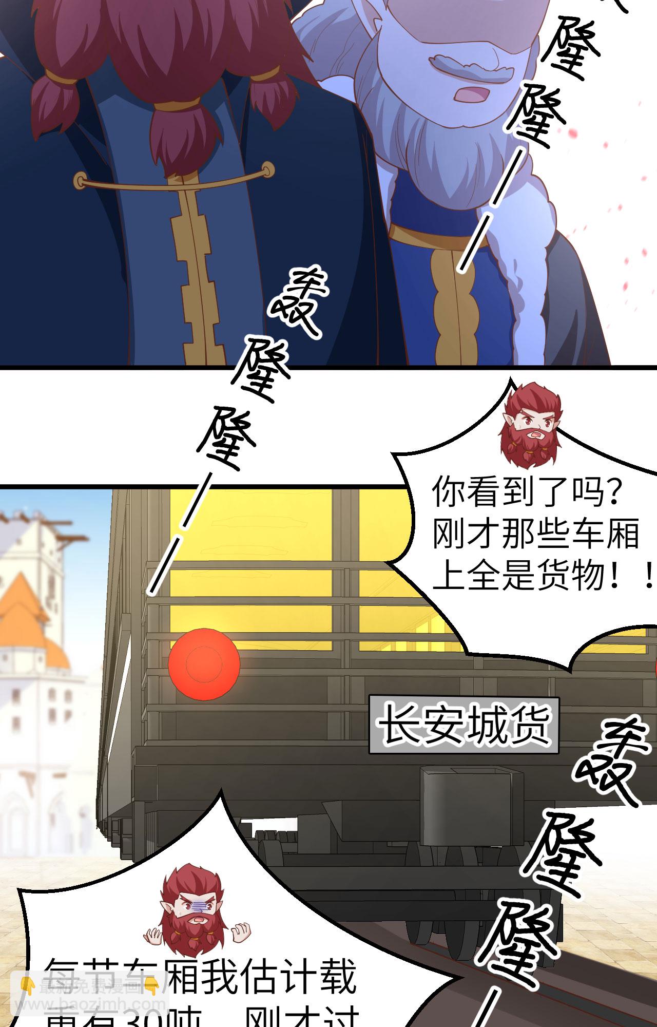 第275话-第280话