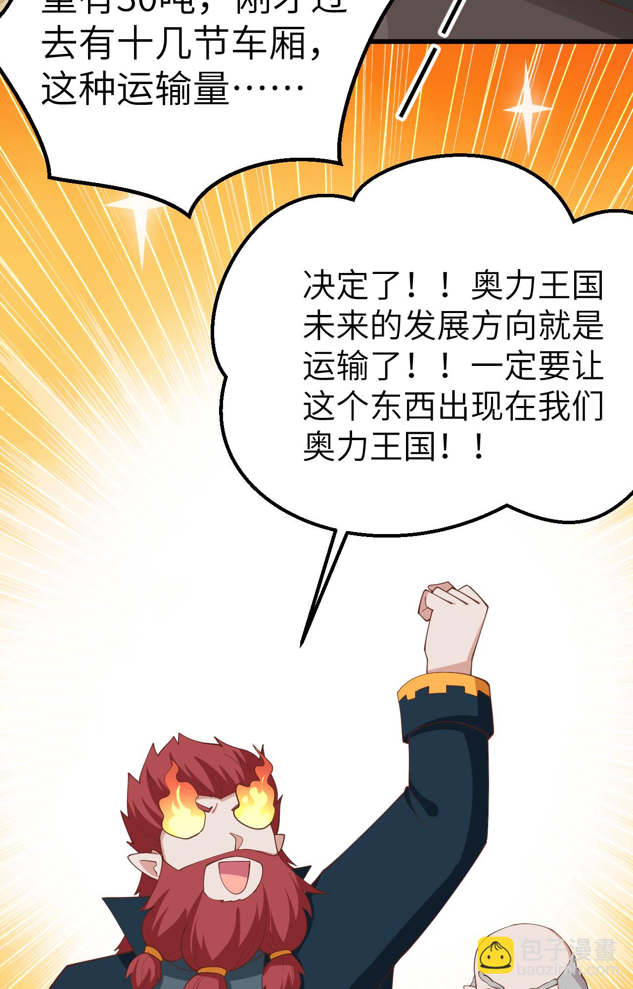第275话-第280话