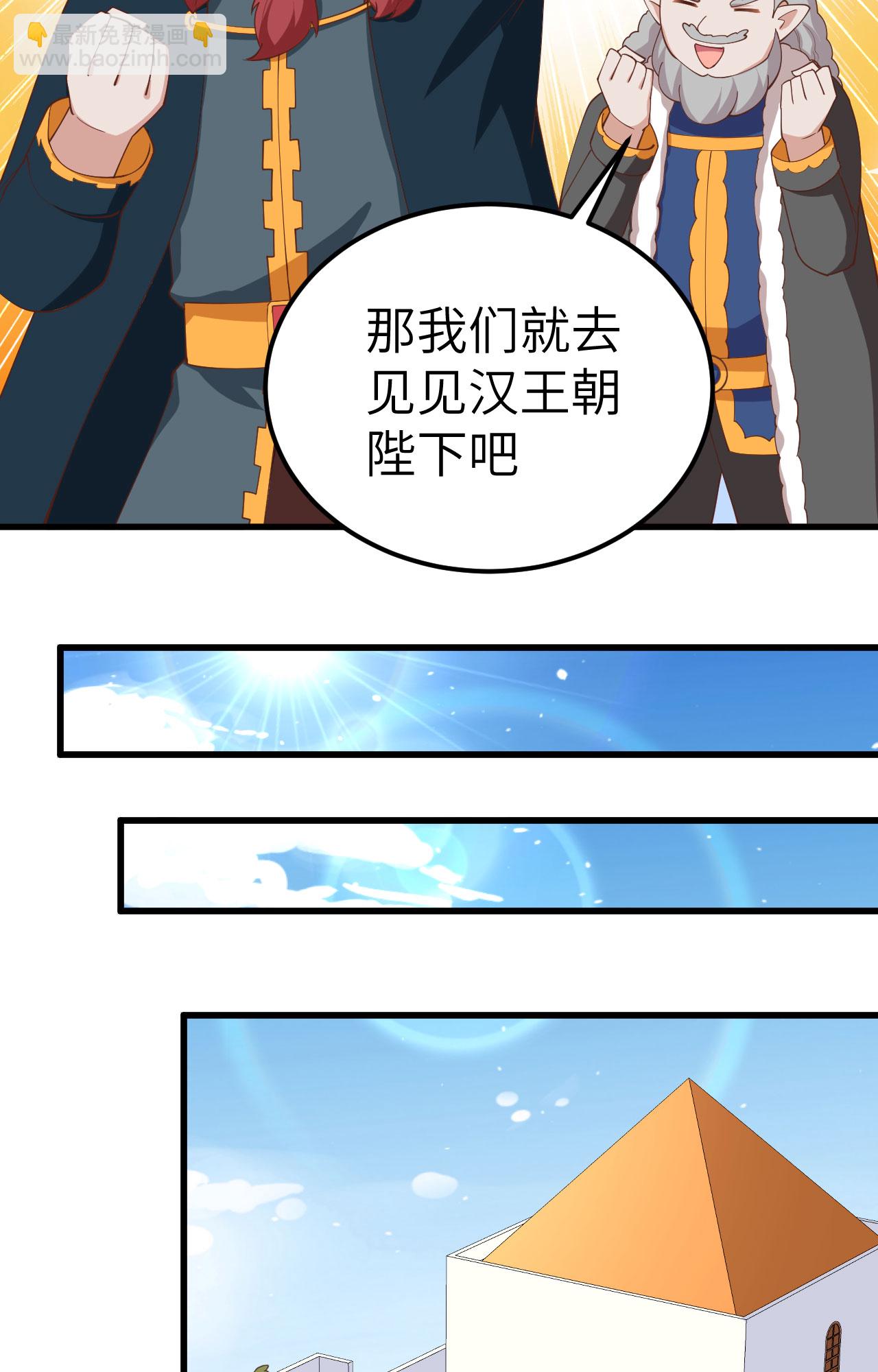 第275话-第280话