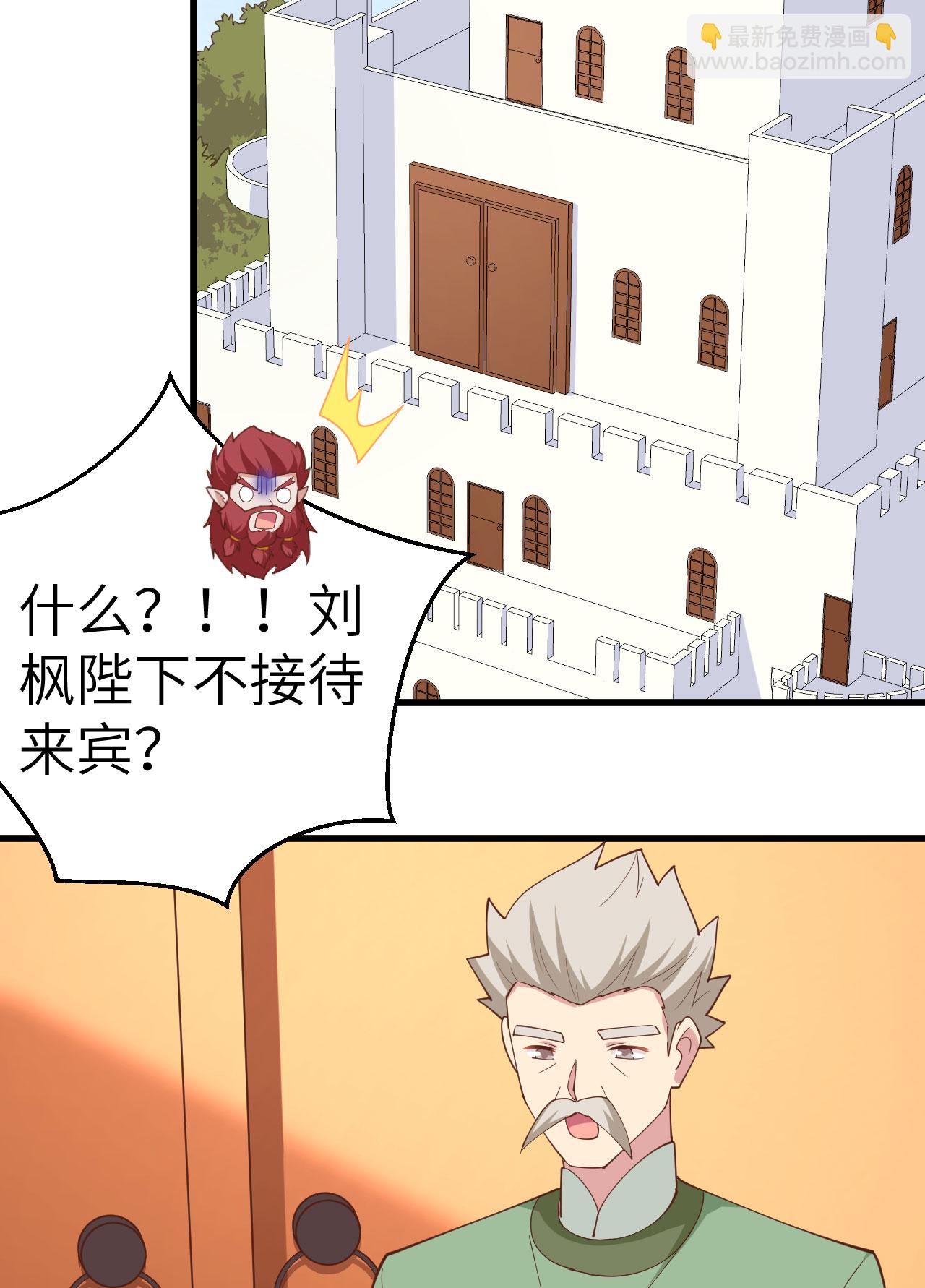 第275话-第280话