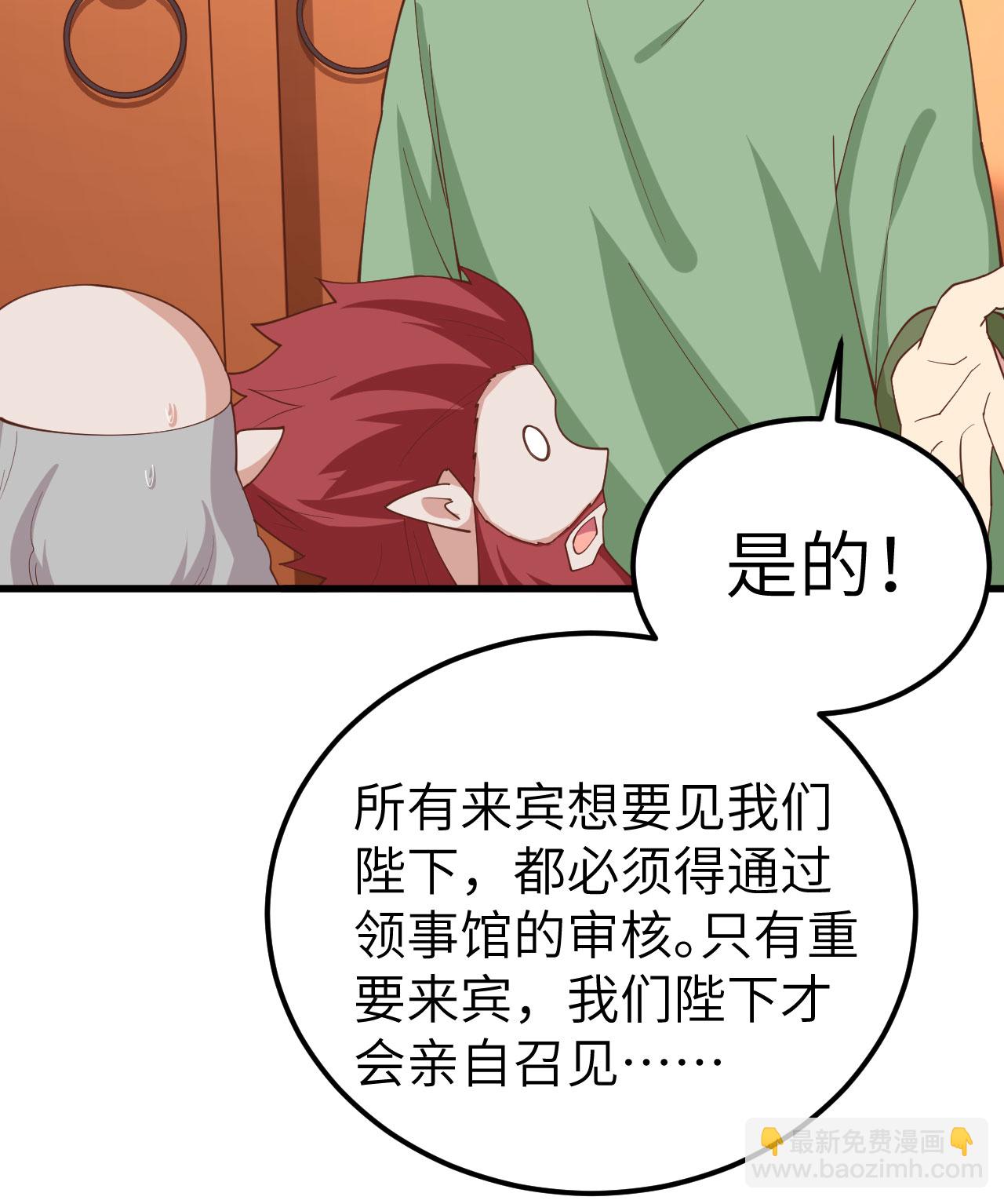 第275话-第280话