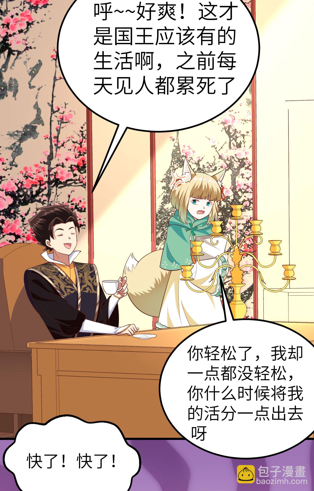 第275话-第280话