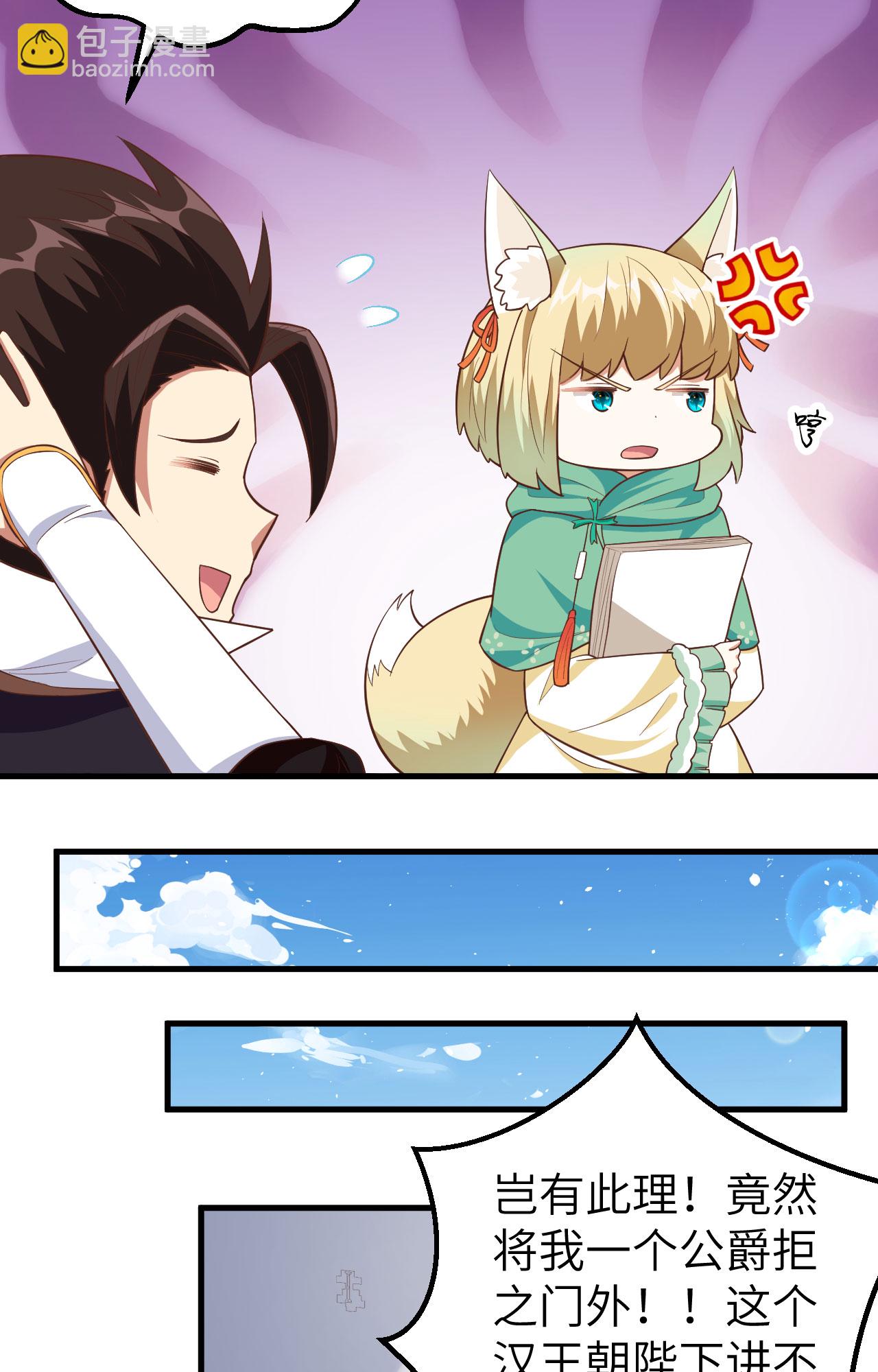 第275话-第280话