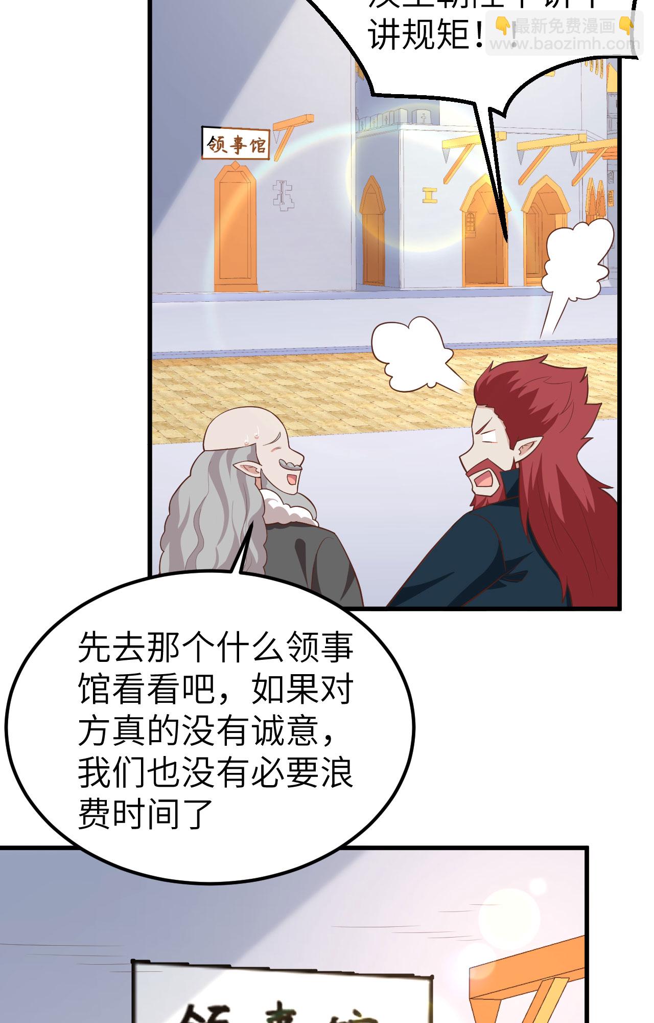 第275话-第280话