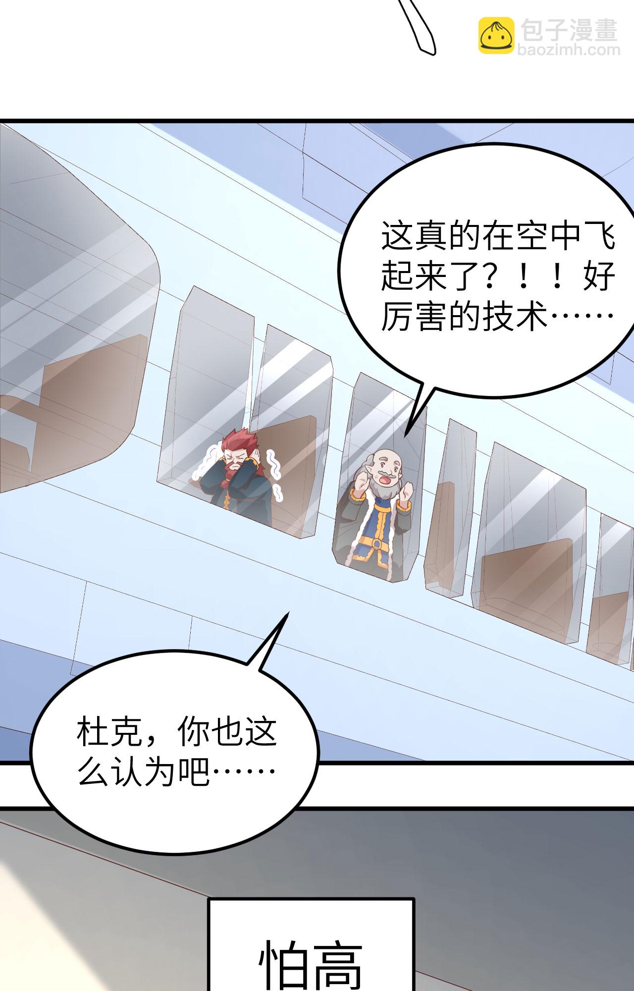 第275话-第280话