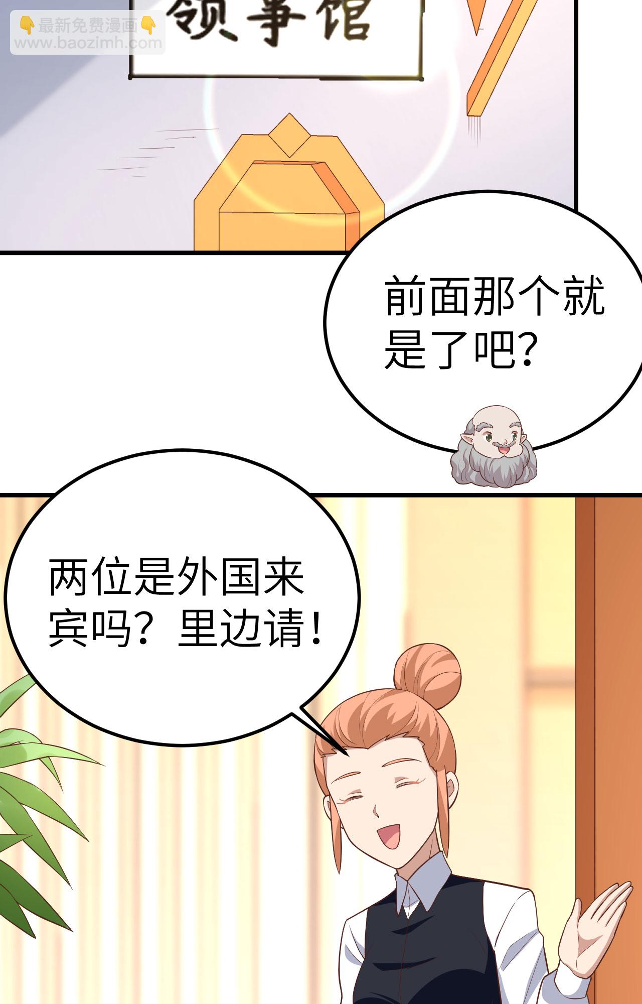 第275话-第280话