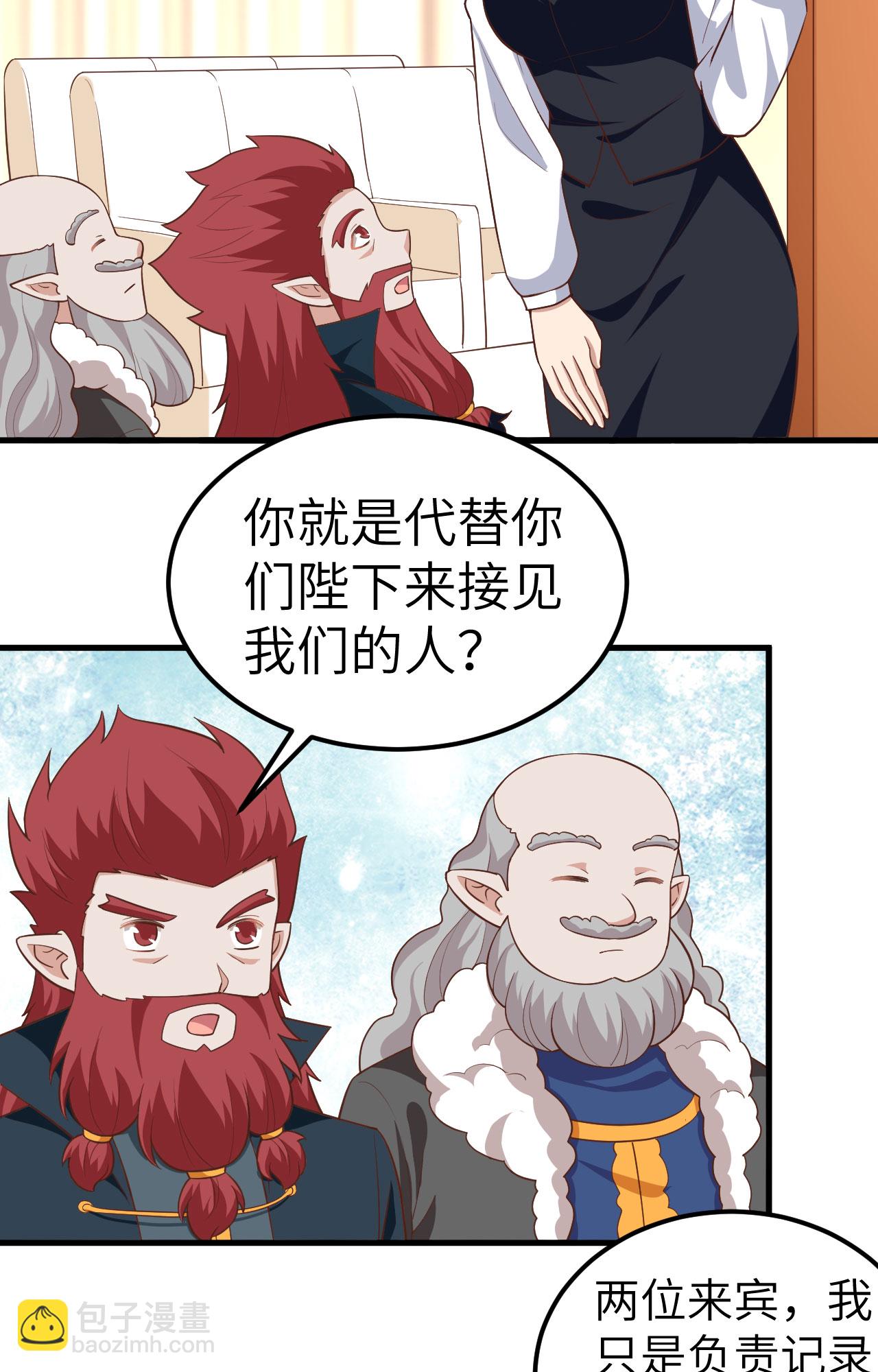 第275话-第280话
