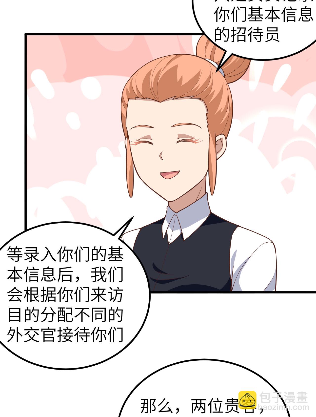 第275话-第280话