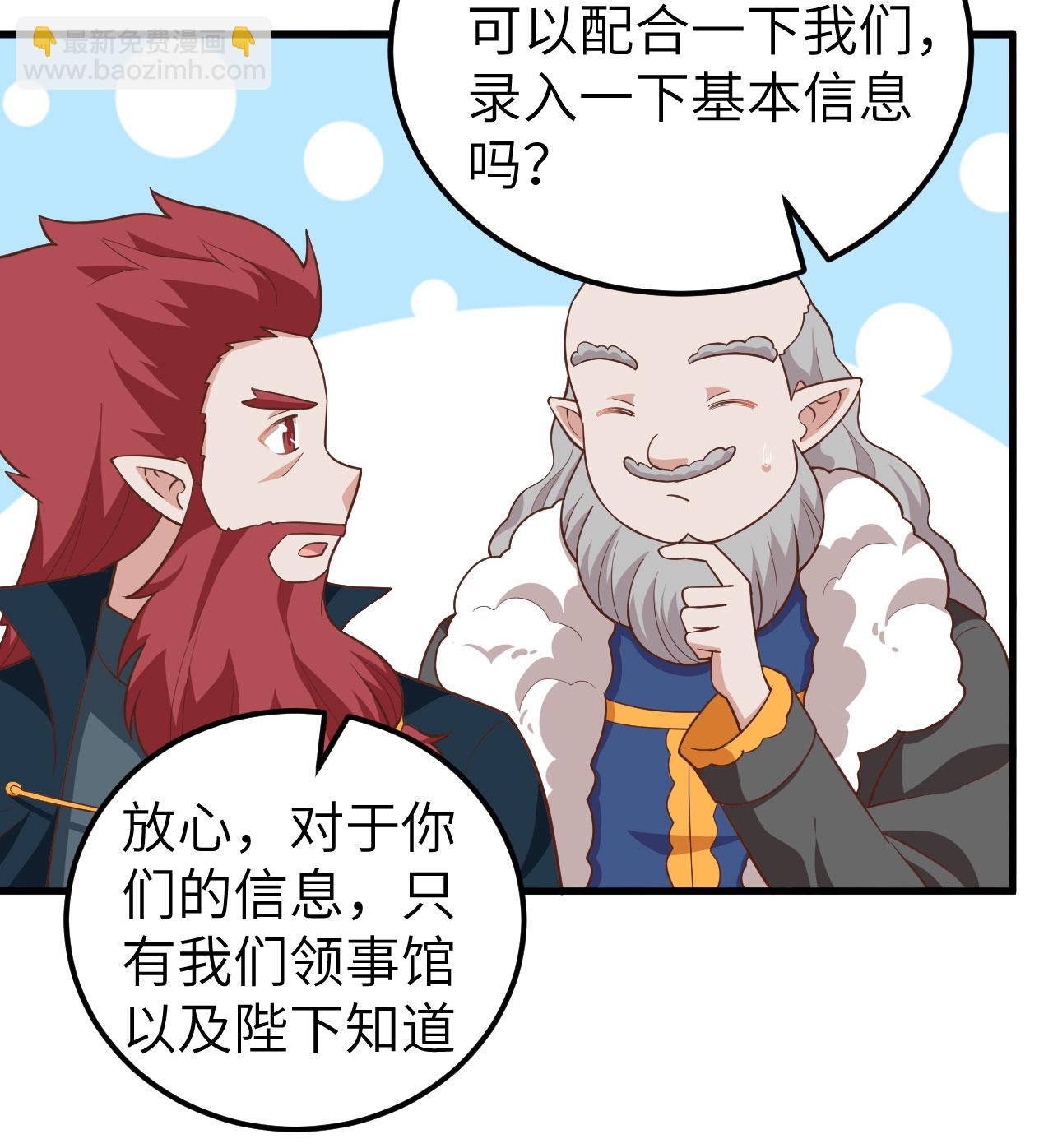 第275话-第280话