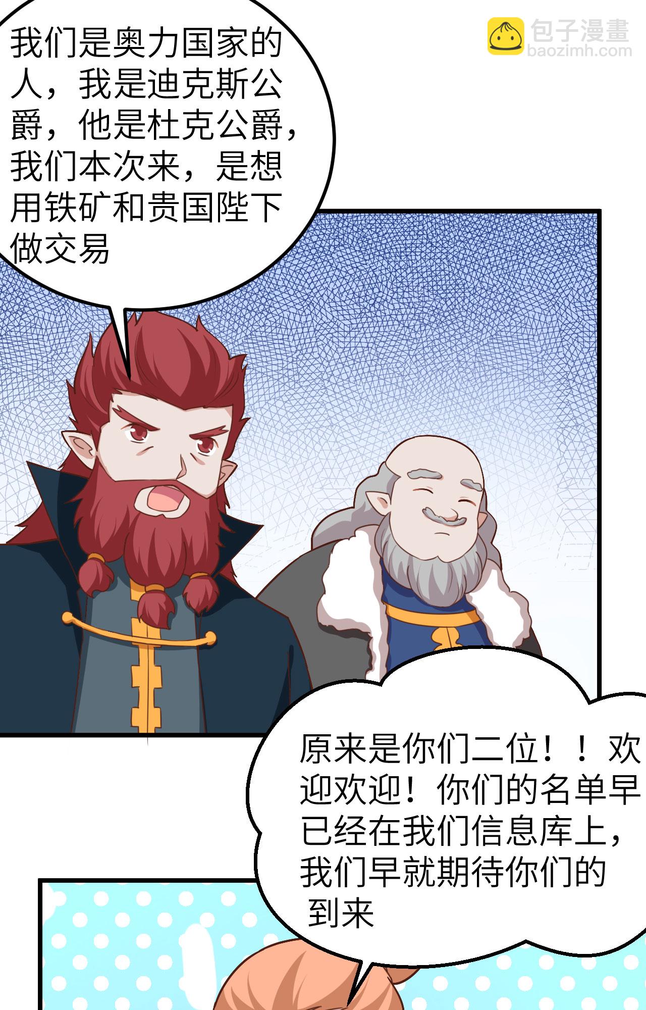 第275话-第280话