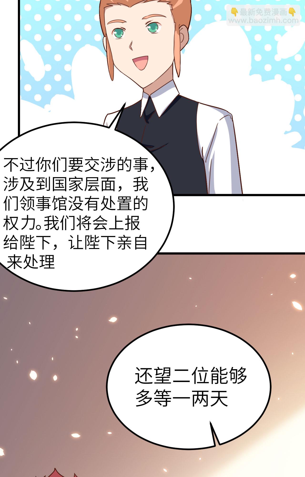 第275话-第280话