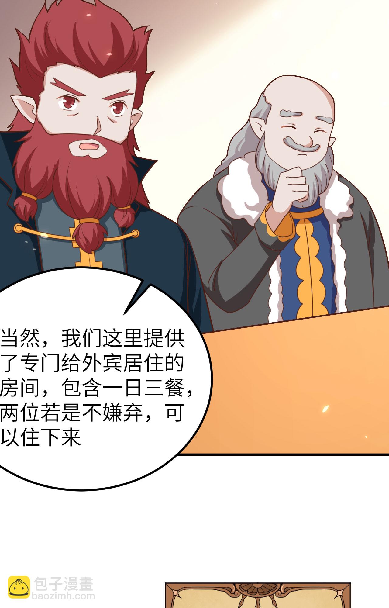 第275话-第280话