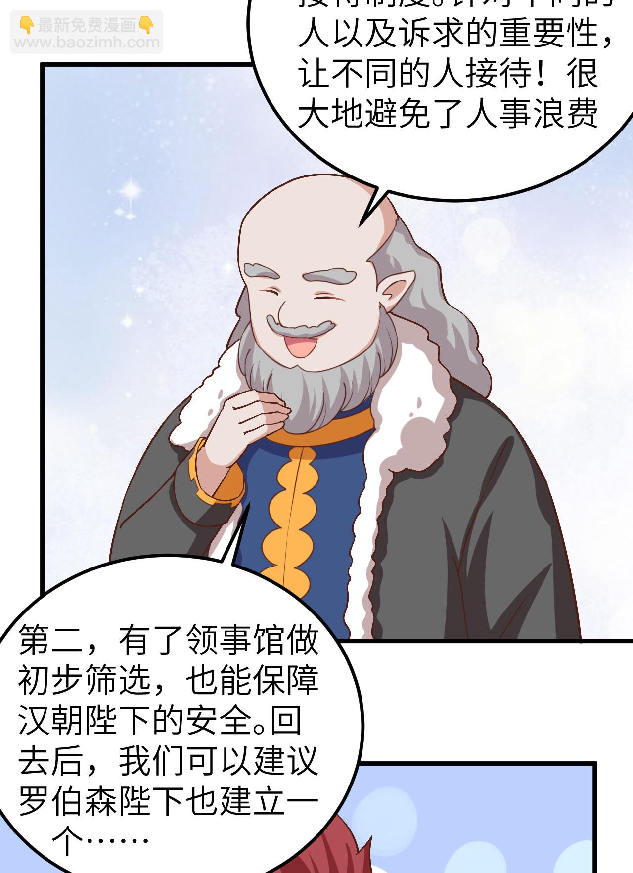 第275话-第280话