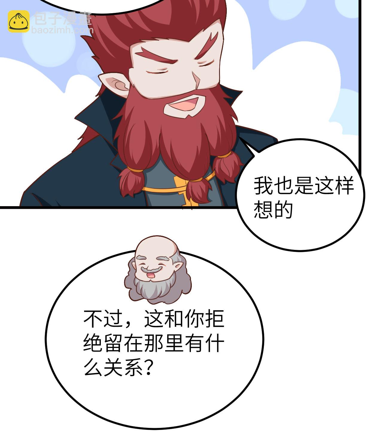 第275话-第280话