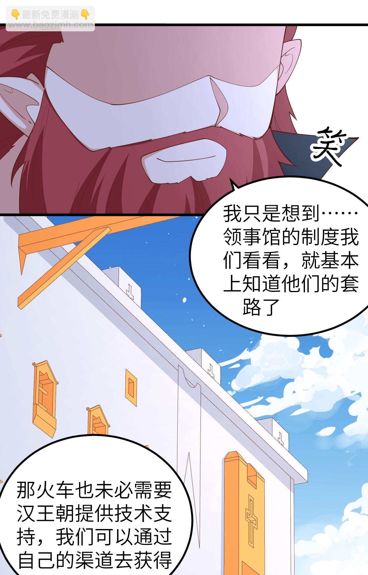 第275话-第280话
