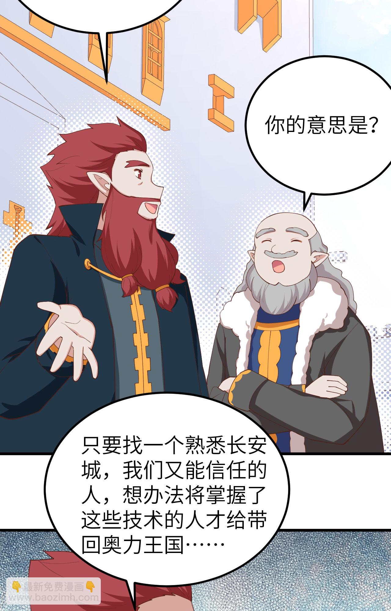 第275话-第280话