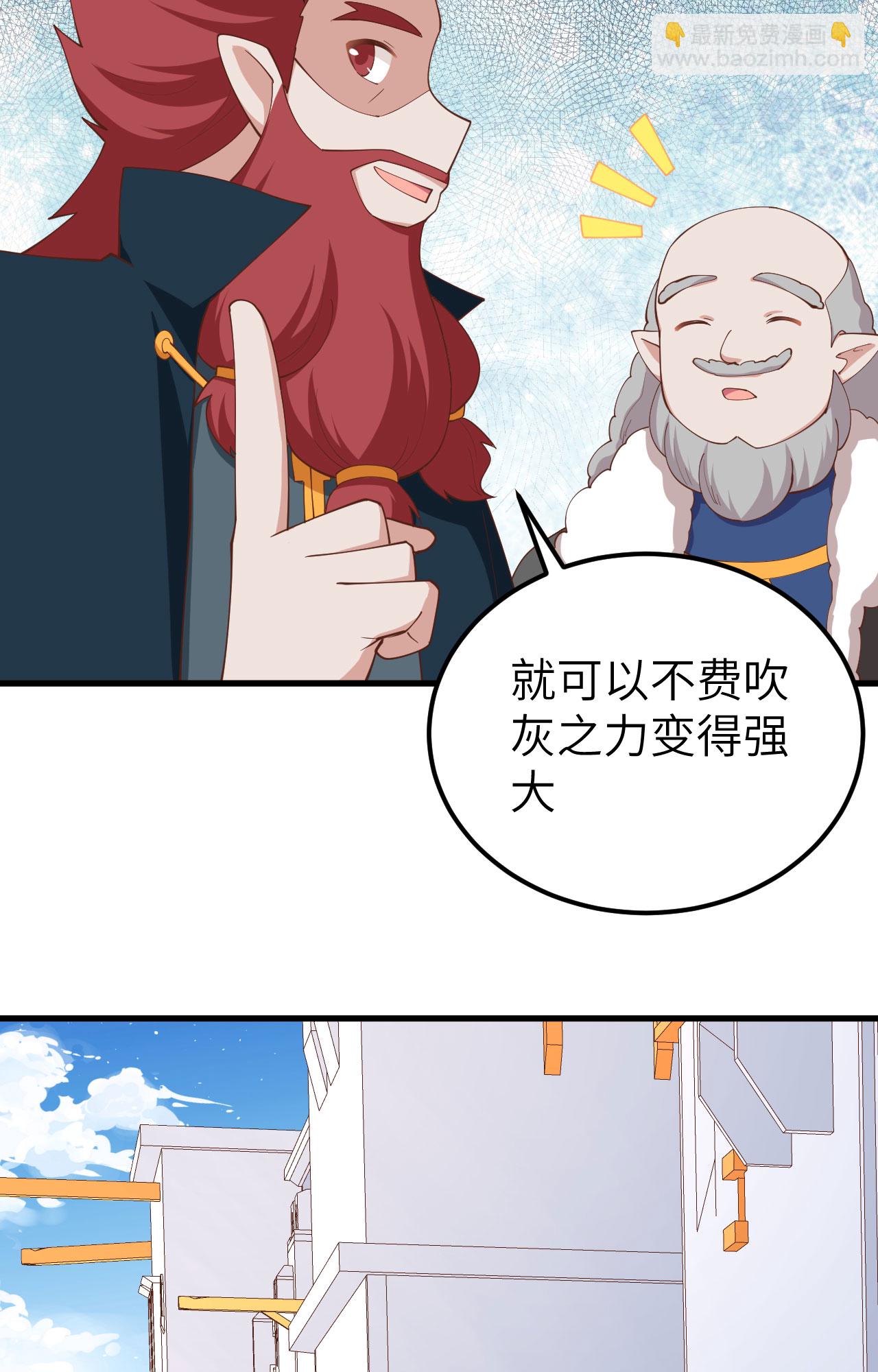 第275话-第280话