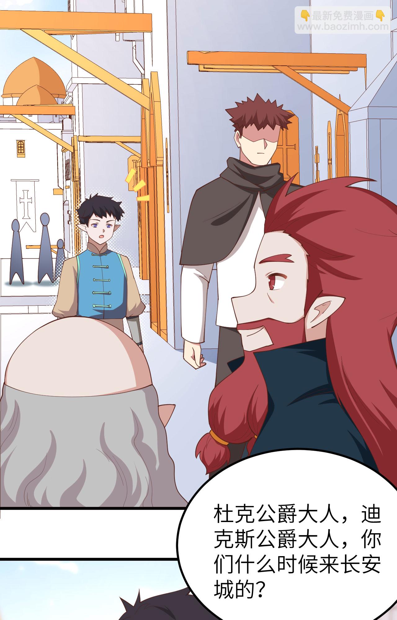 第275话-第280话