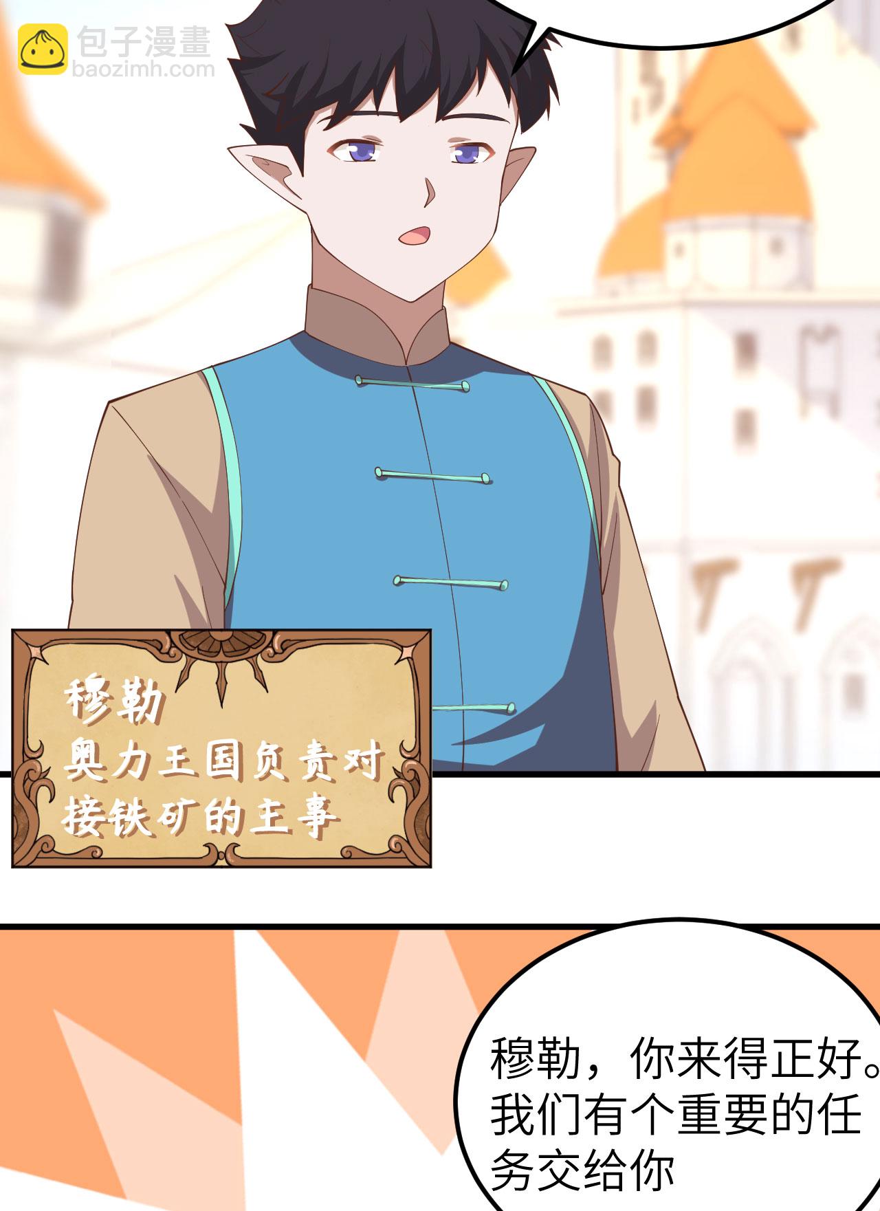 第275话-第280话