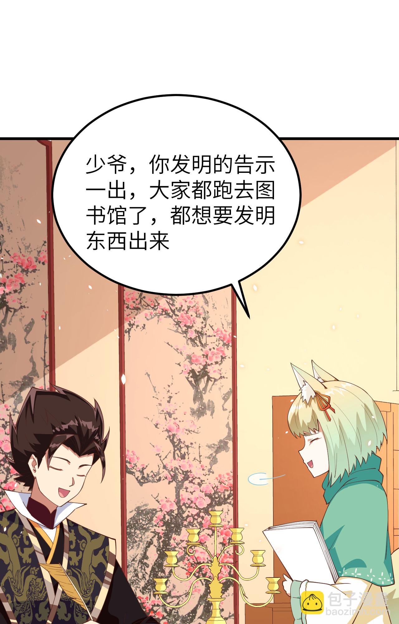第277话-第282话