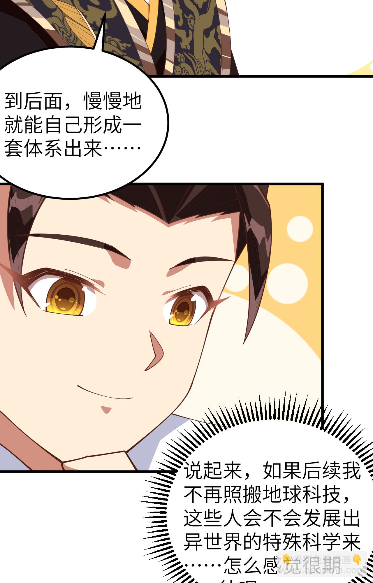 第277话-第282话