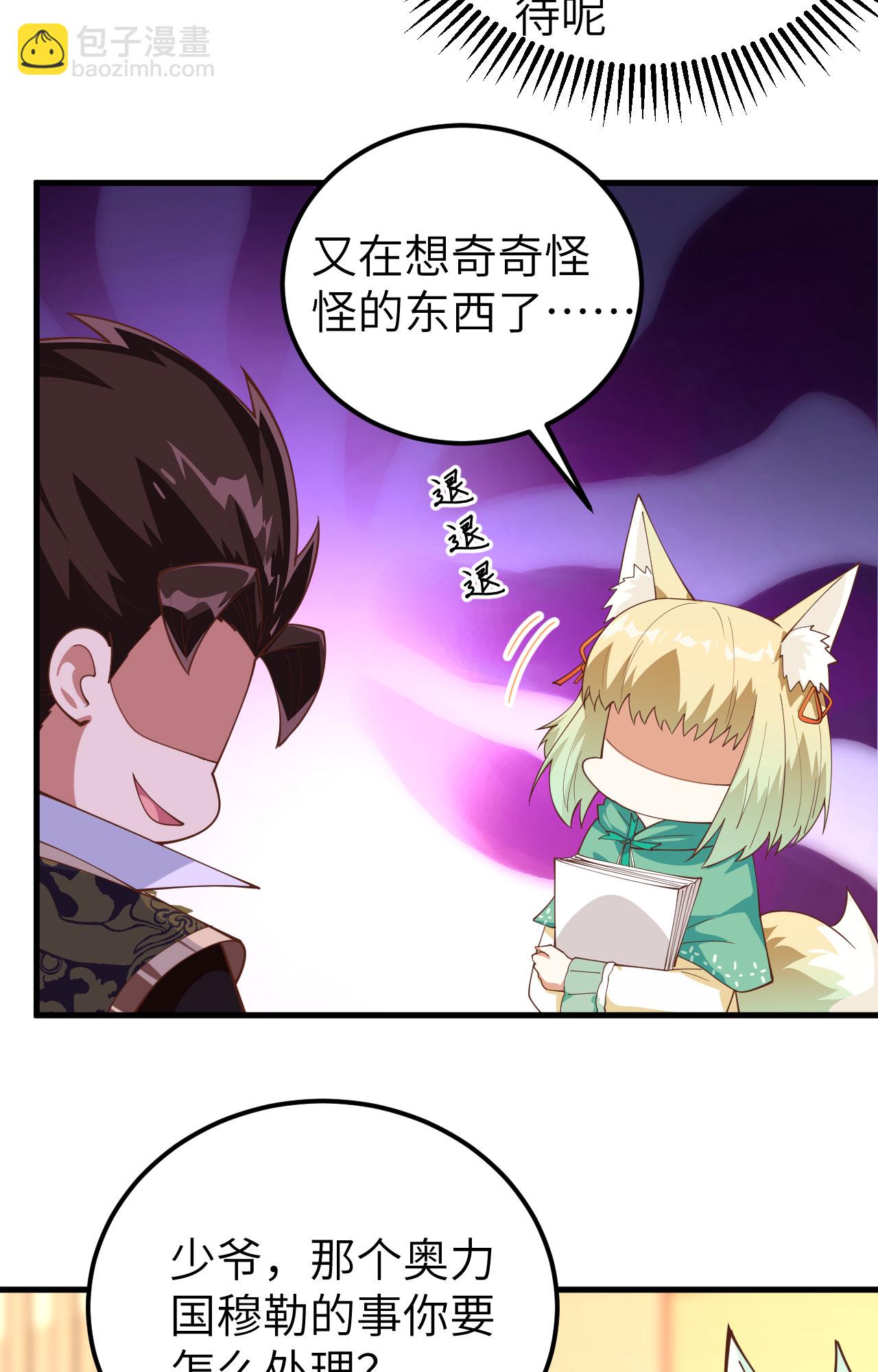 第277话-第282话
