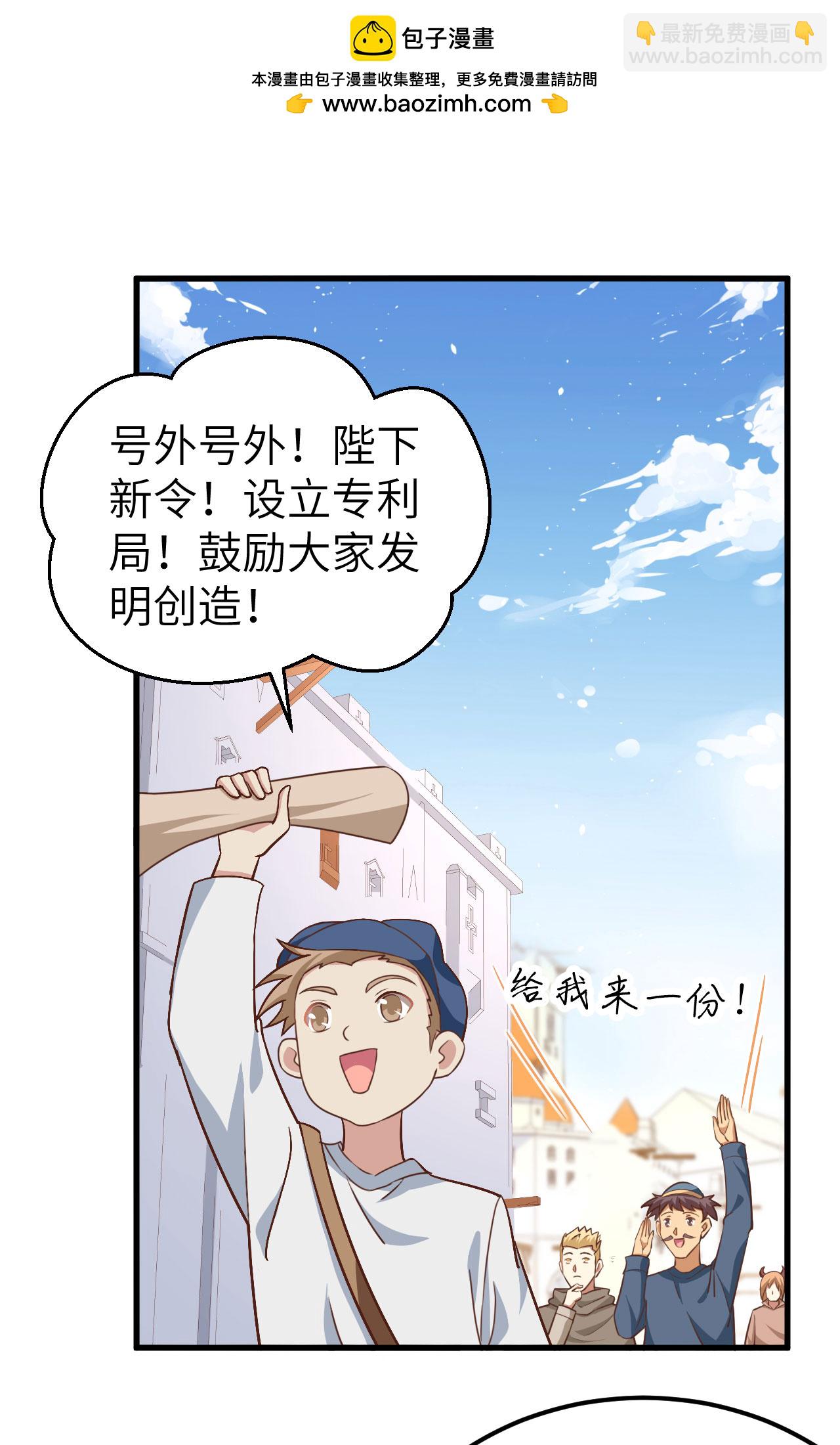 第277话-第282话