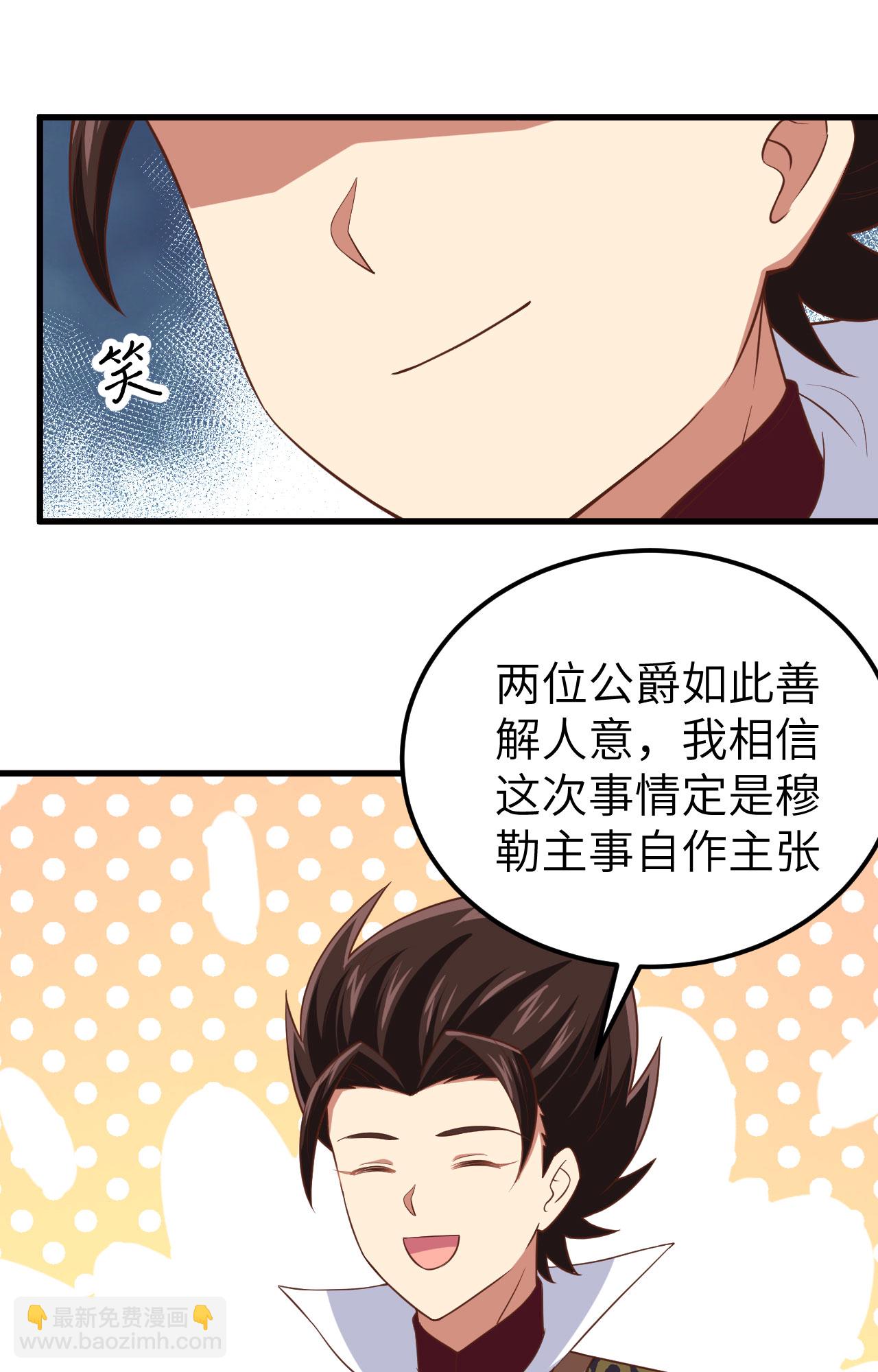 第277话-第282话