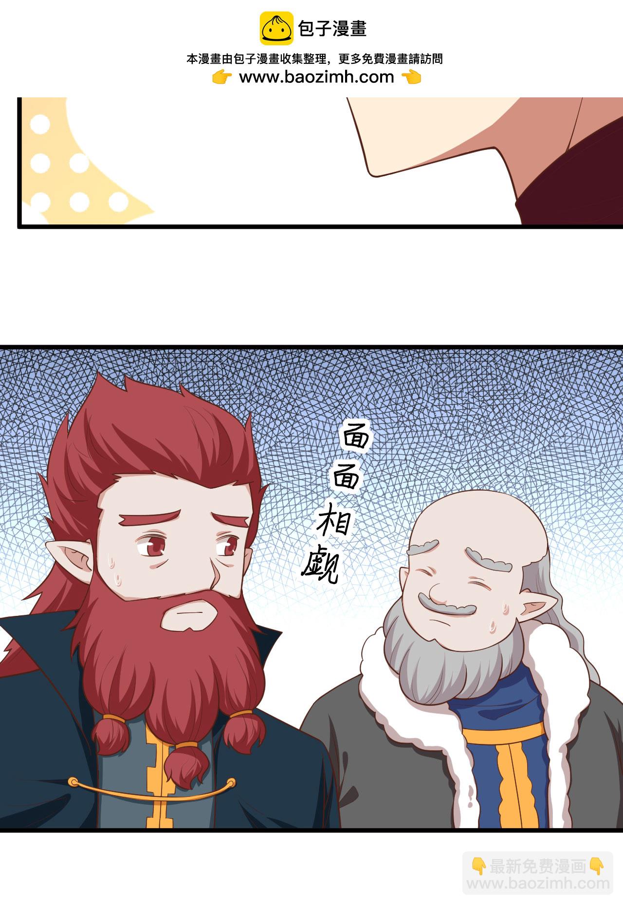 第277话-第282话