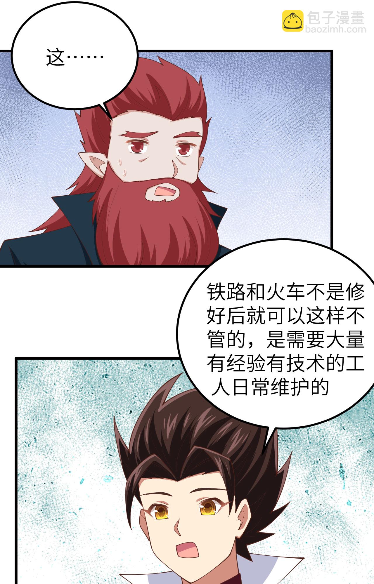 第277话-第282话