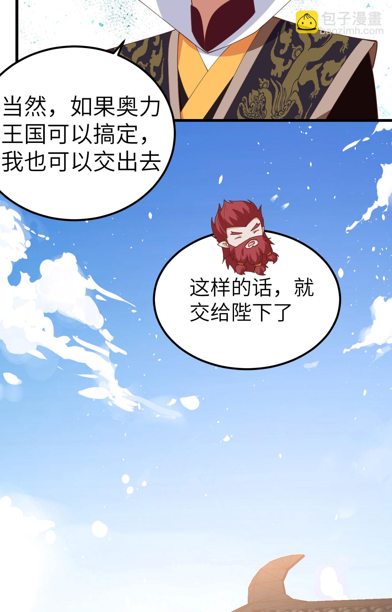 第277话-第282话