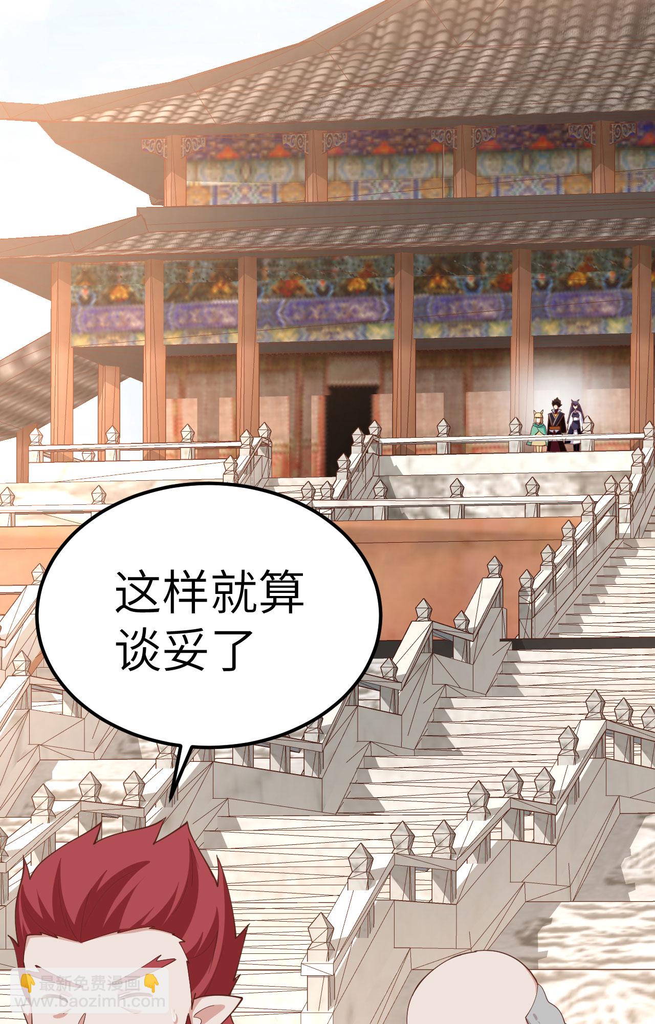 第277话-第282话