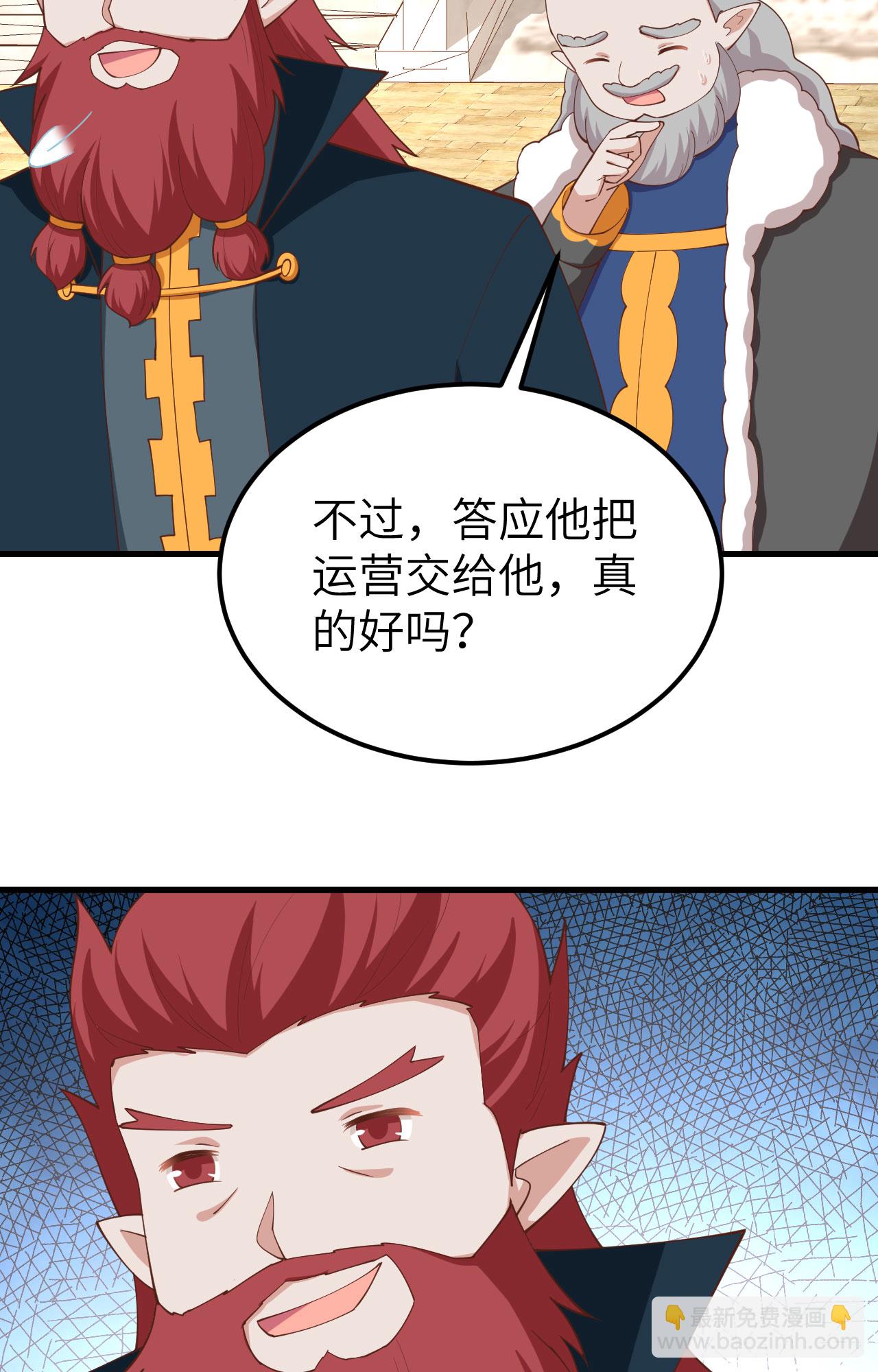 第277话-第282话