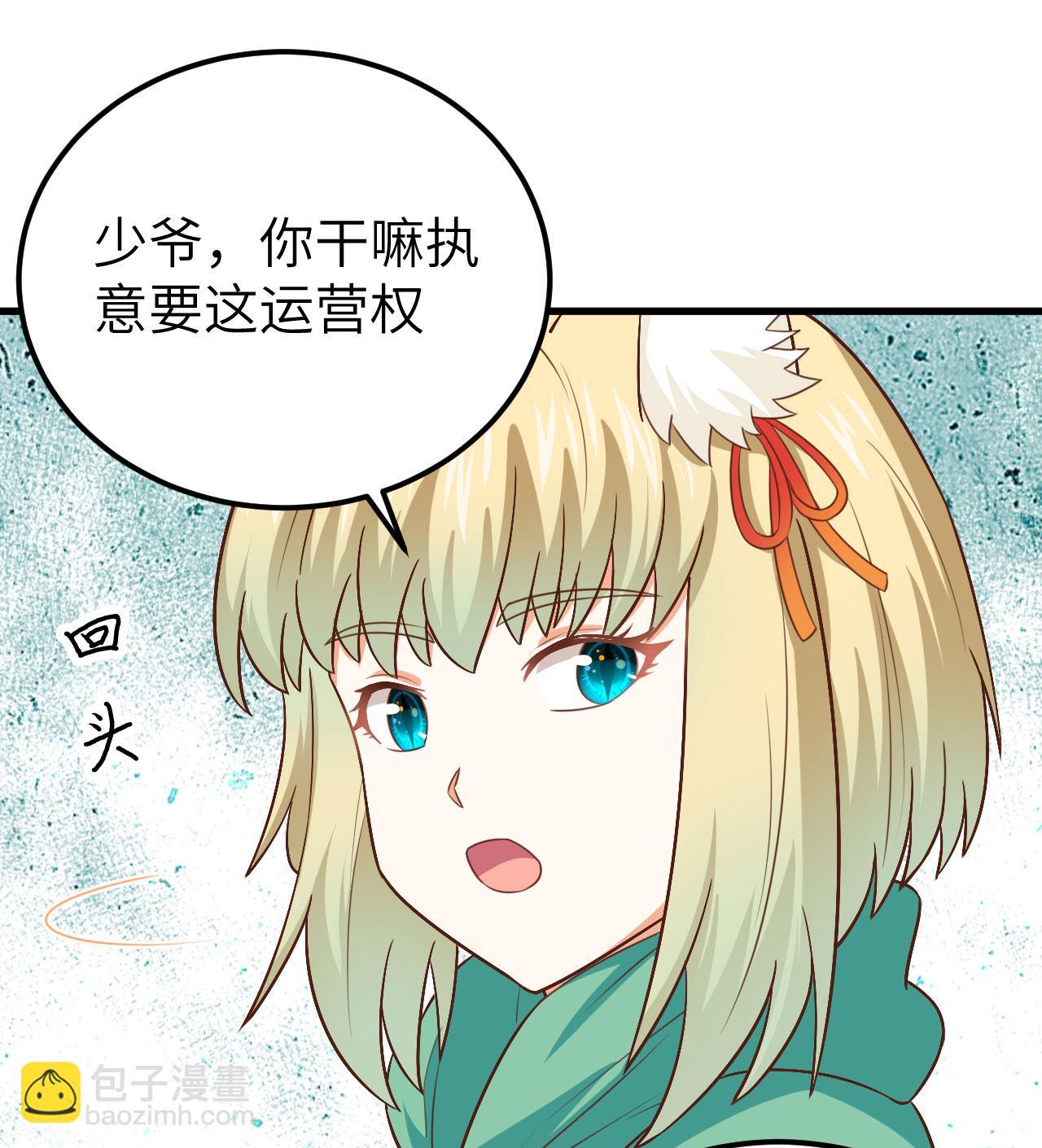 第277话-第282话