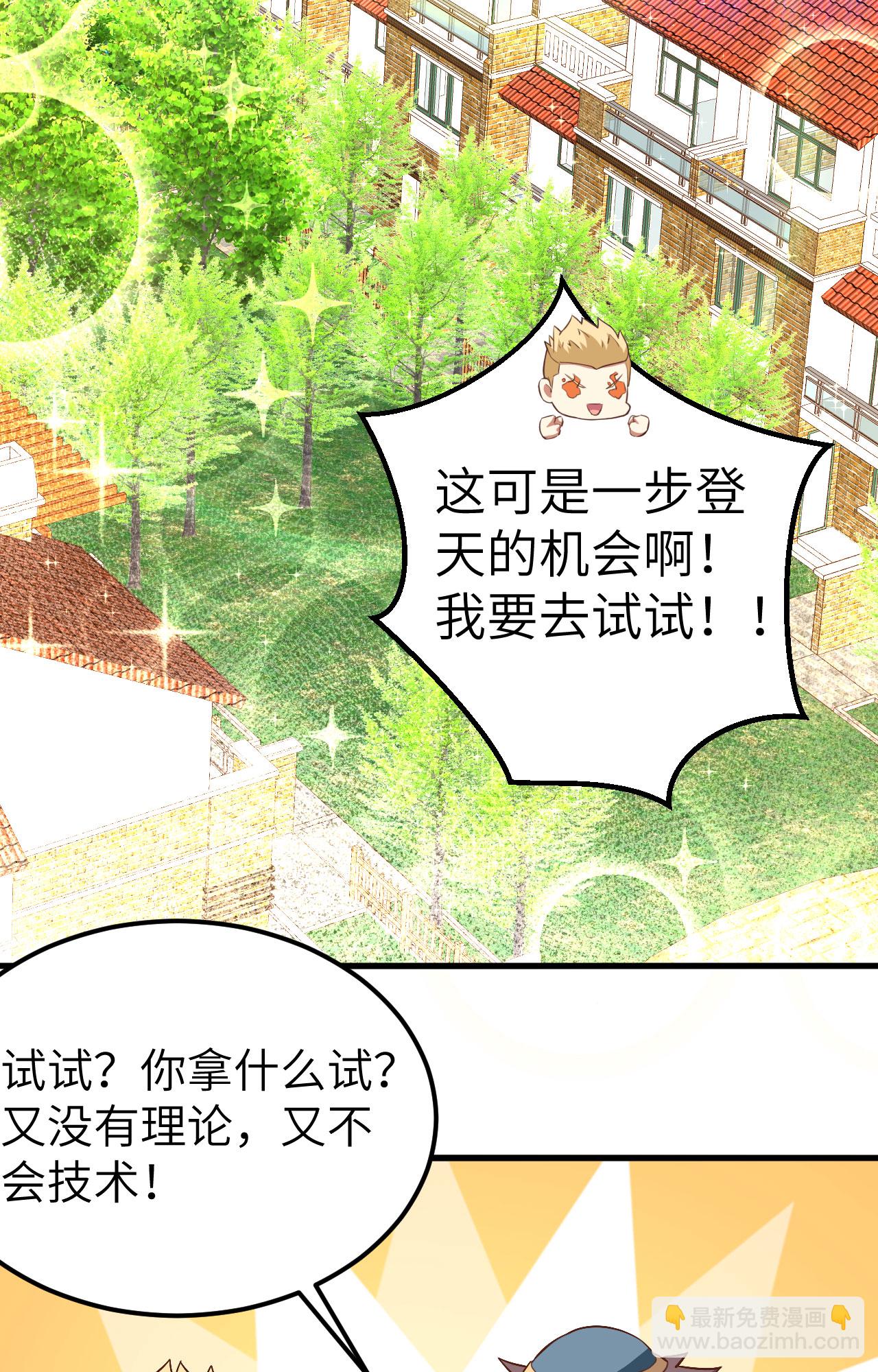 第277话-第282话