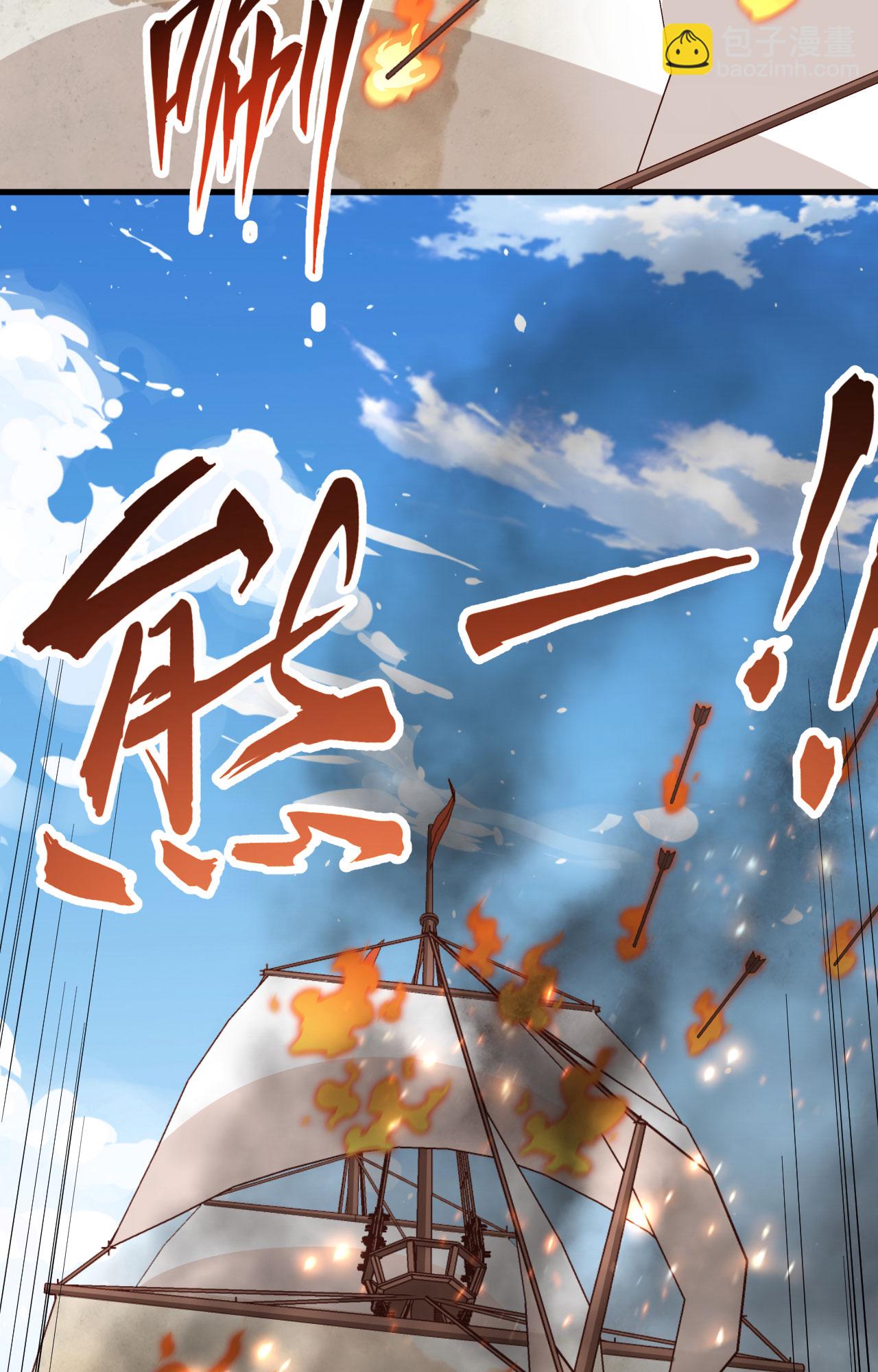 第279话(1/2)-第284话