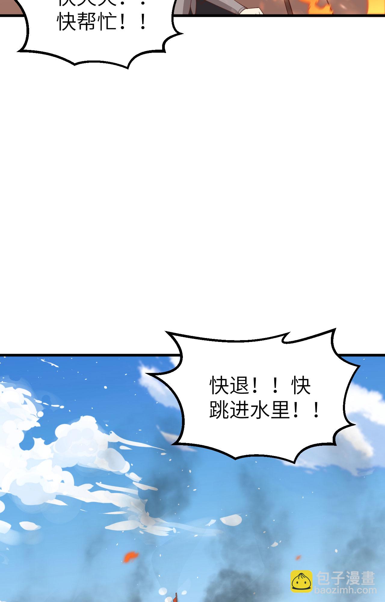 第279话(1/2)-第284话