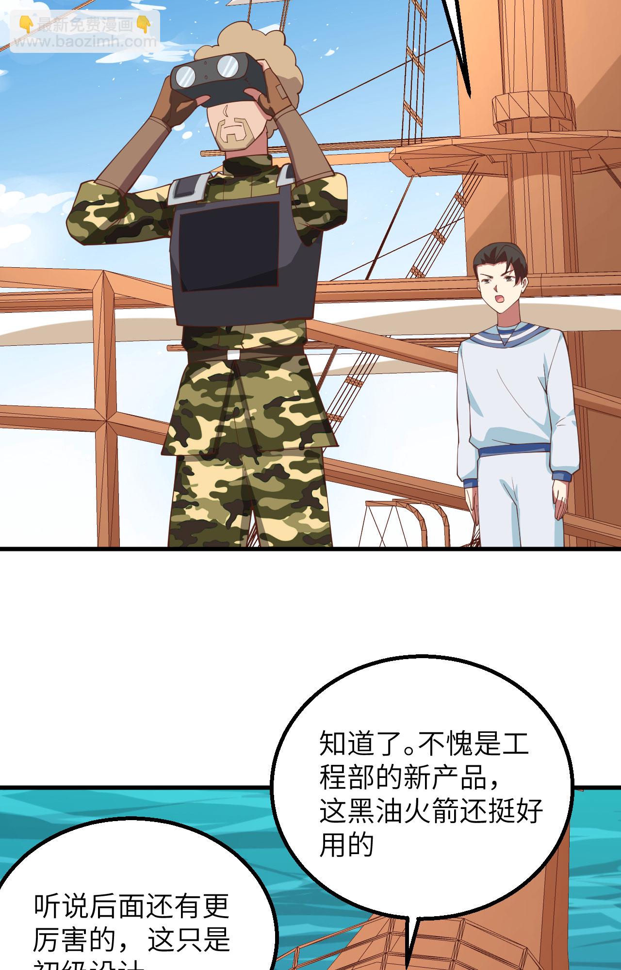 第279话(1/2)-第284话