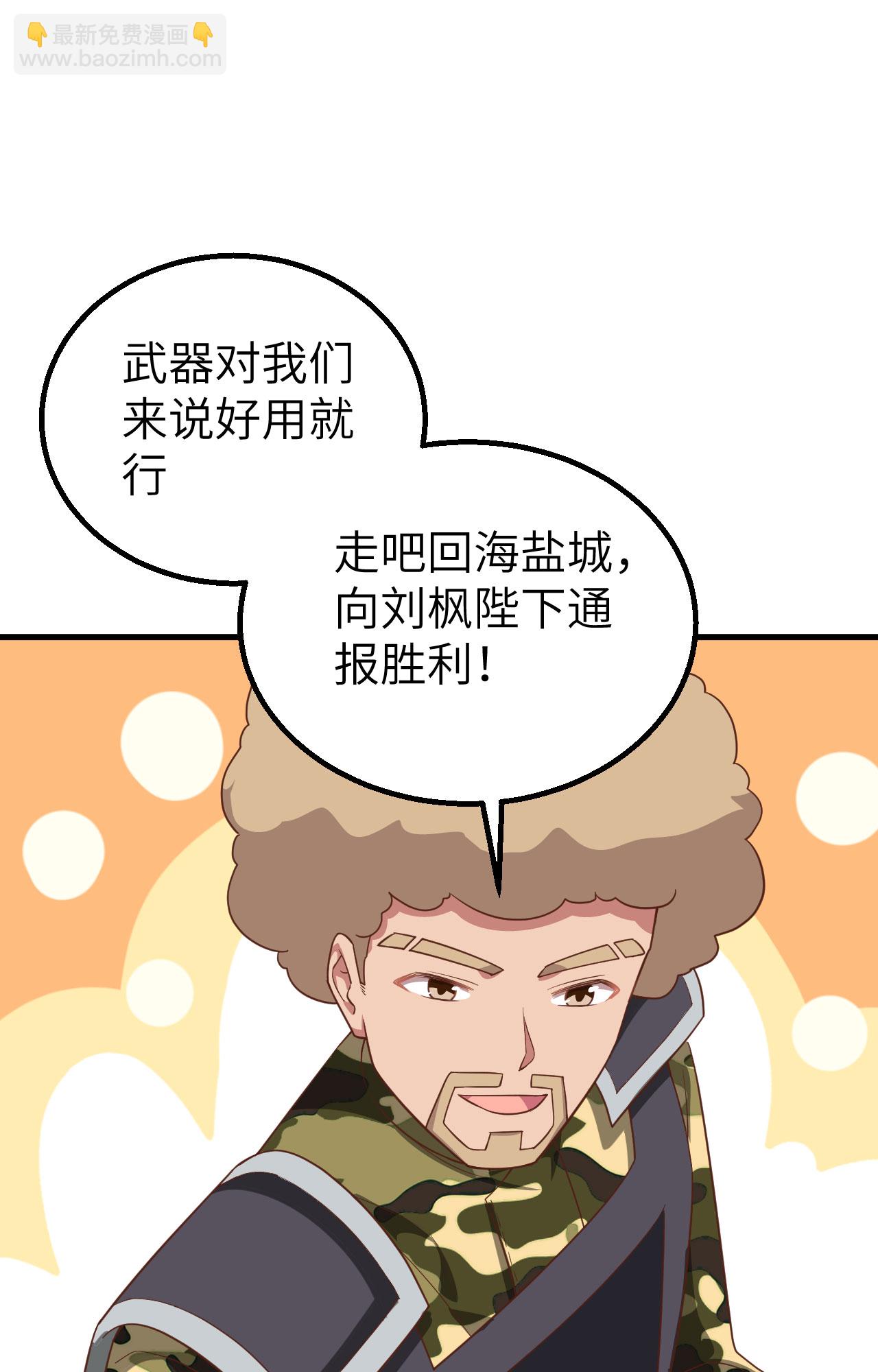 第279话(1/2)-第284话