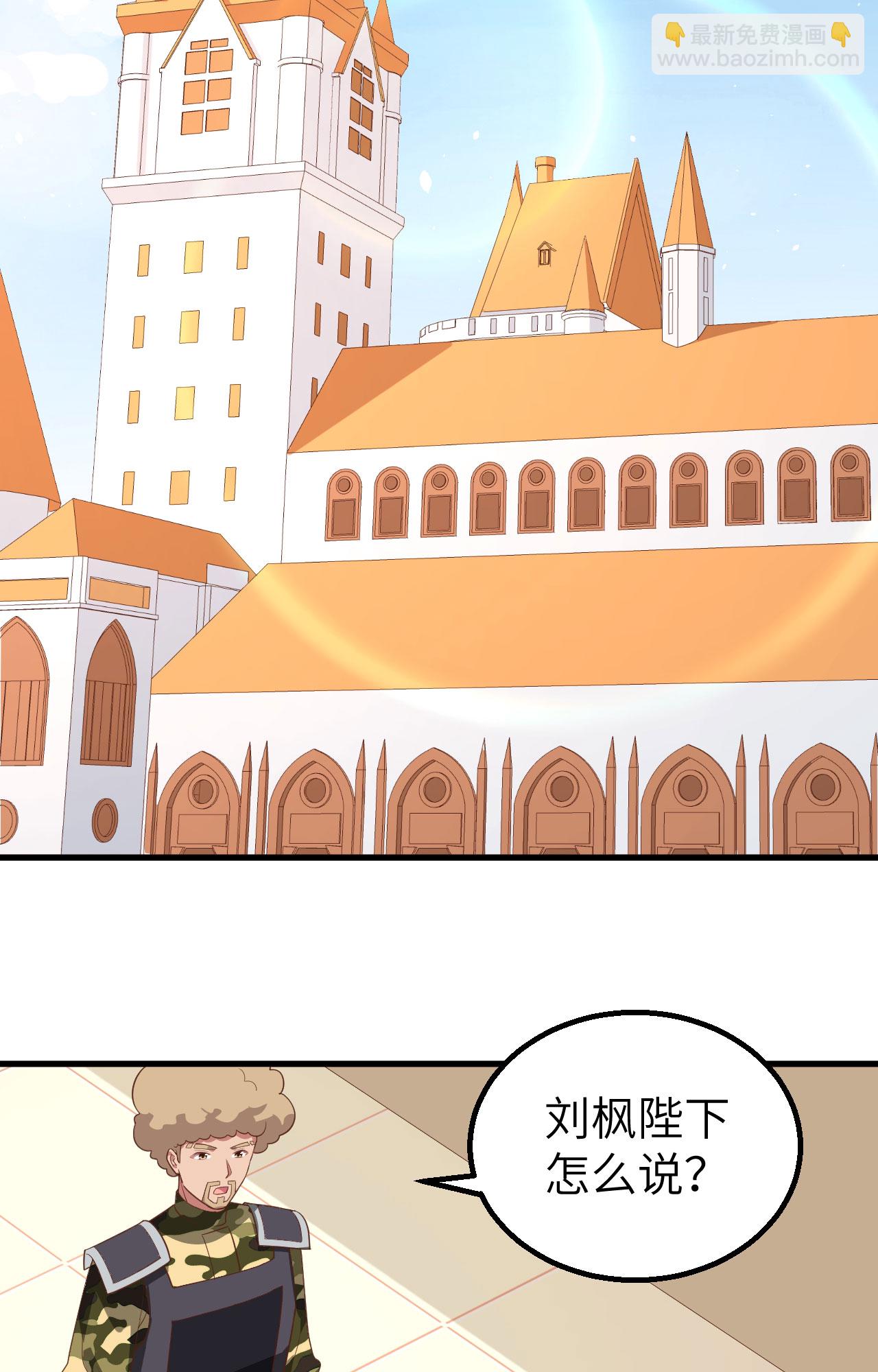 第279话(1/2)-第284话