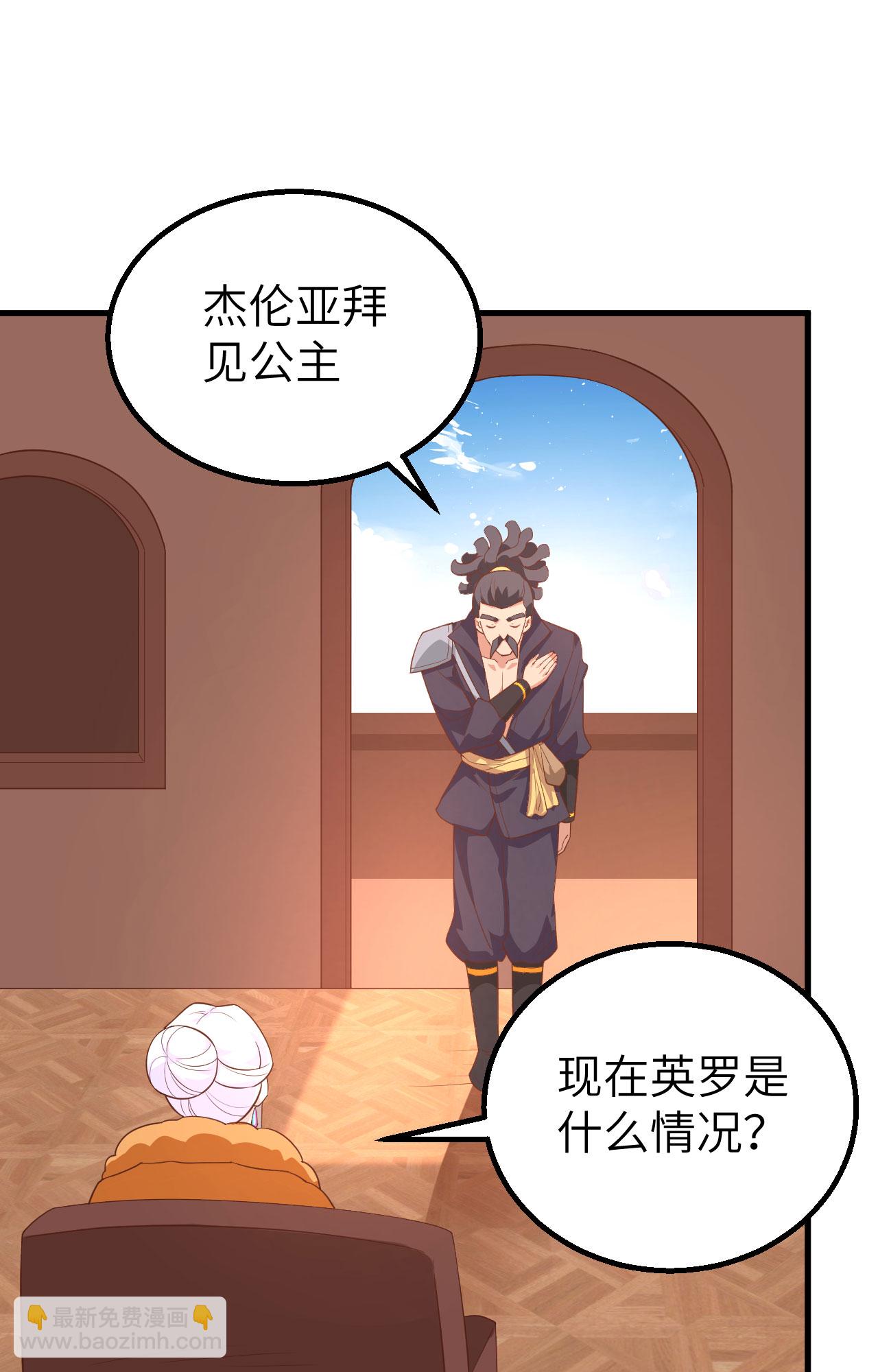第279话(1/2)-第284话