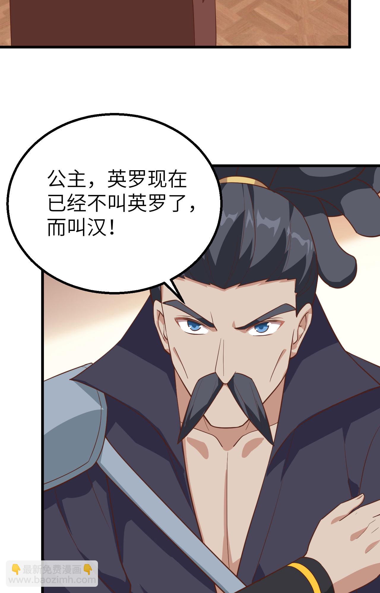 第279话(1/2)-第284话