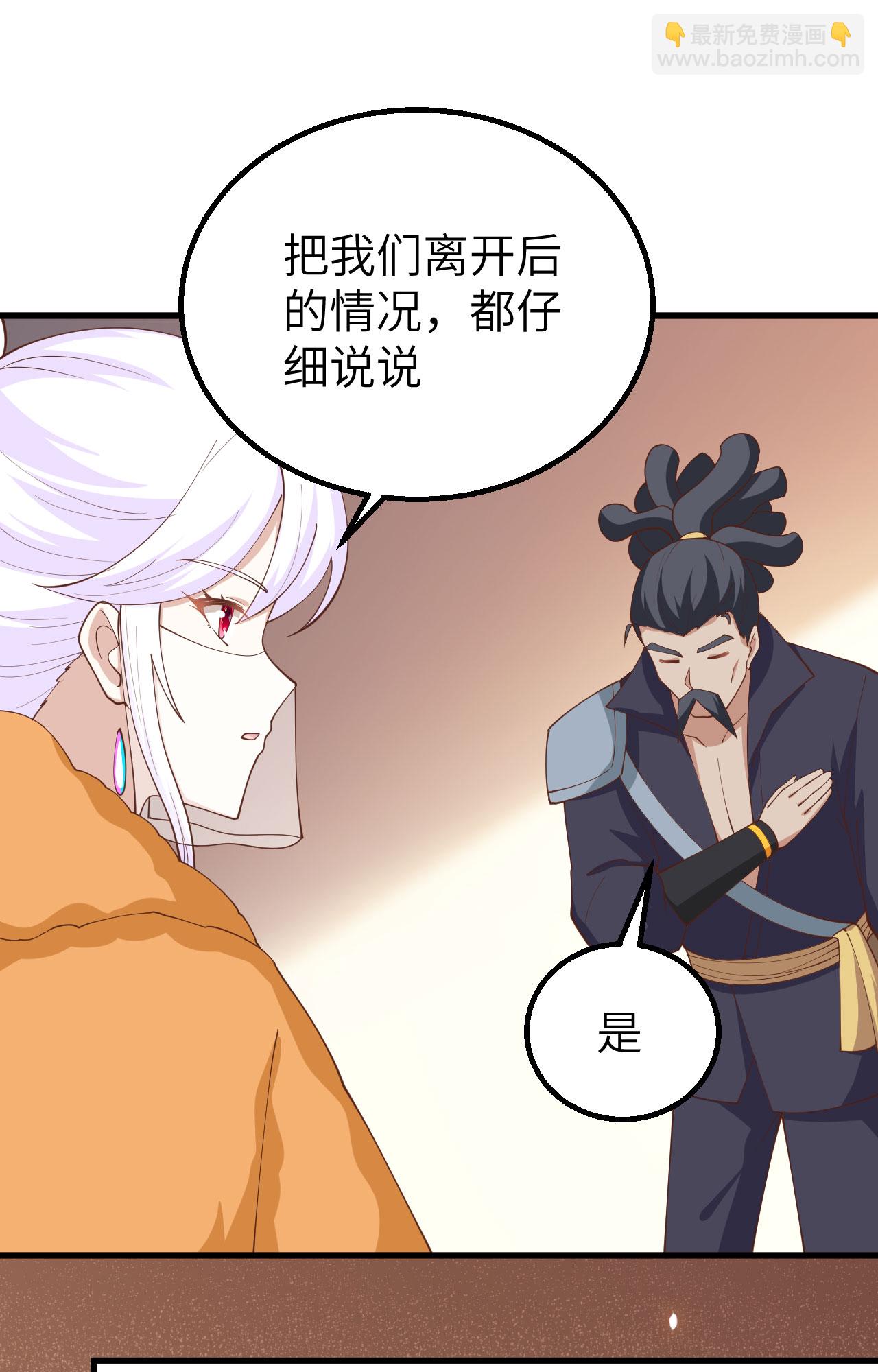 第279话(1/2)-第284话