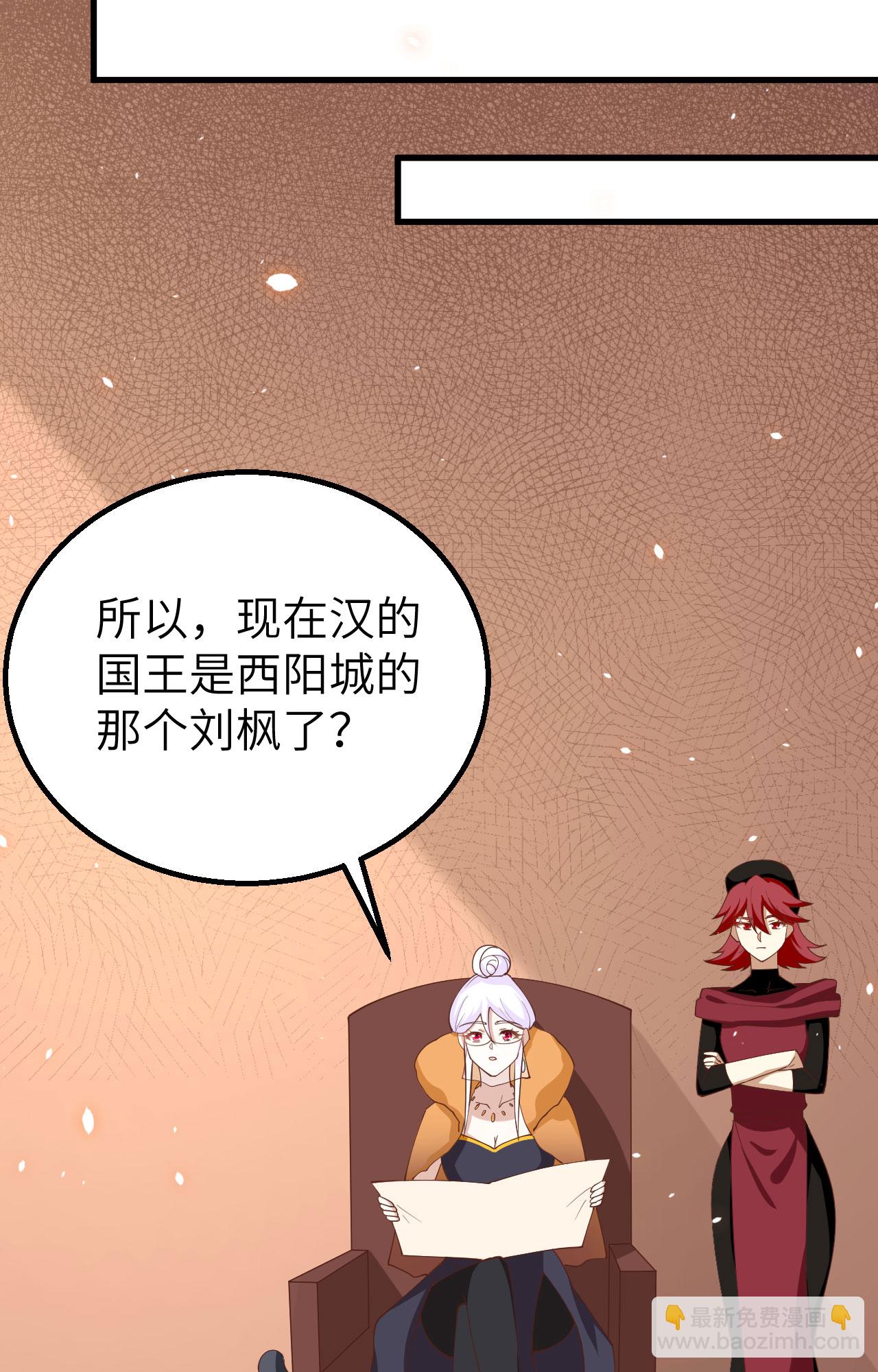 第279话(1/2)-第284话