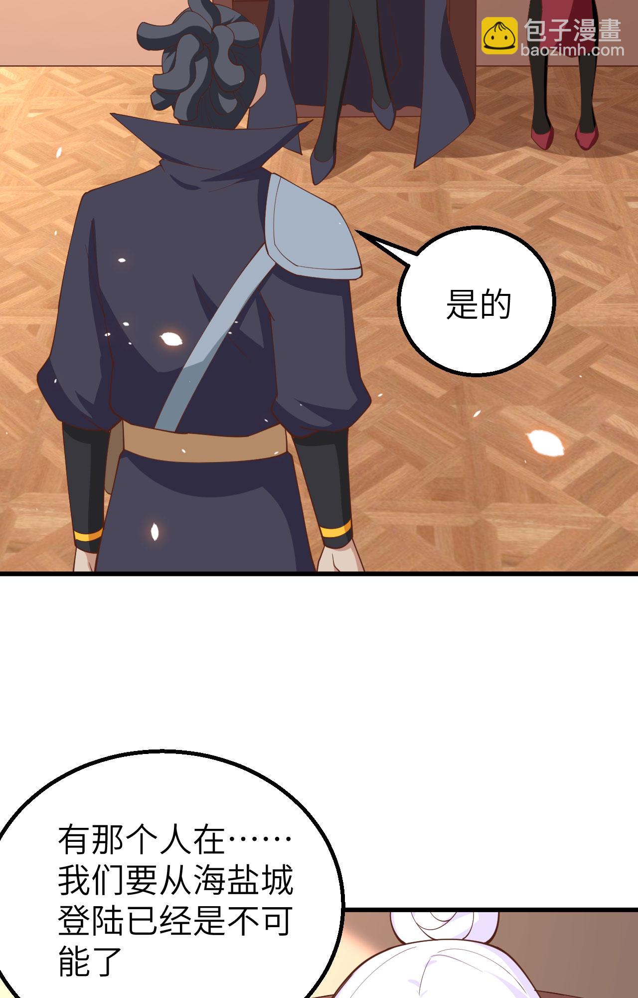 第279话(1/2)-第284话