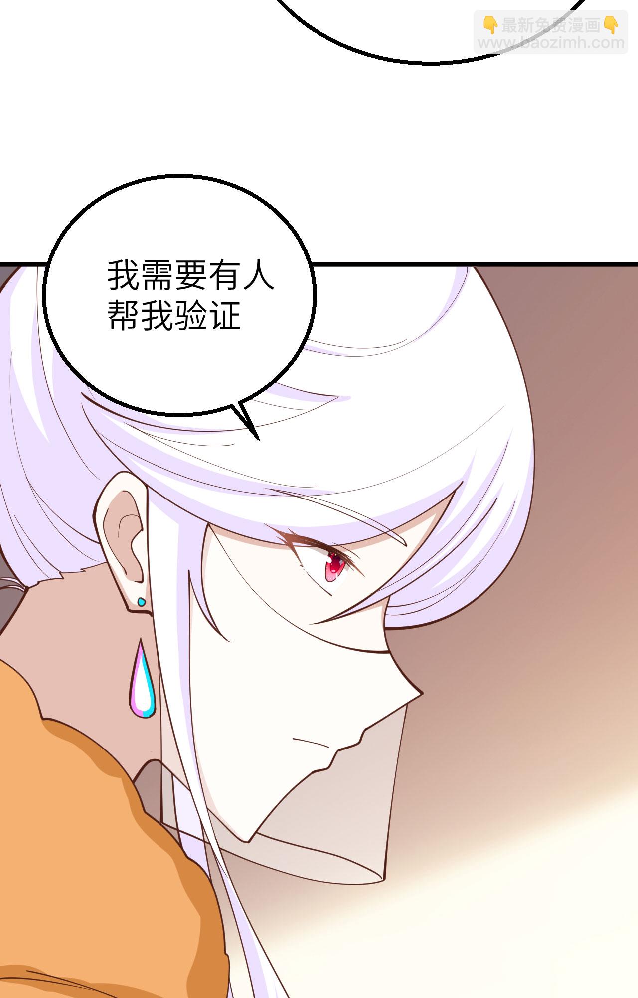 第279话(1/2)-第284话