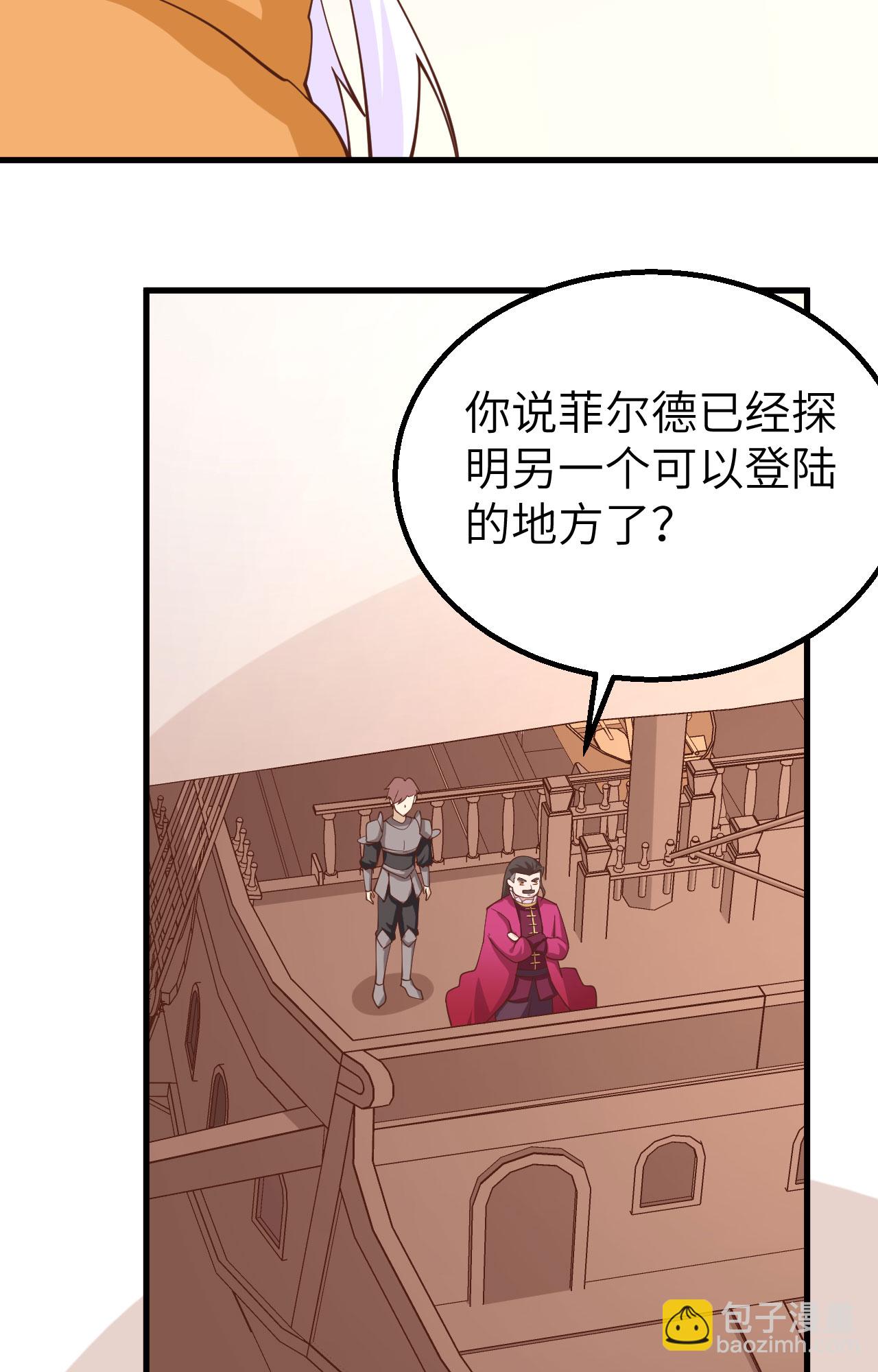第279话(1/2)-第284话