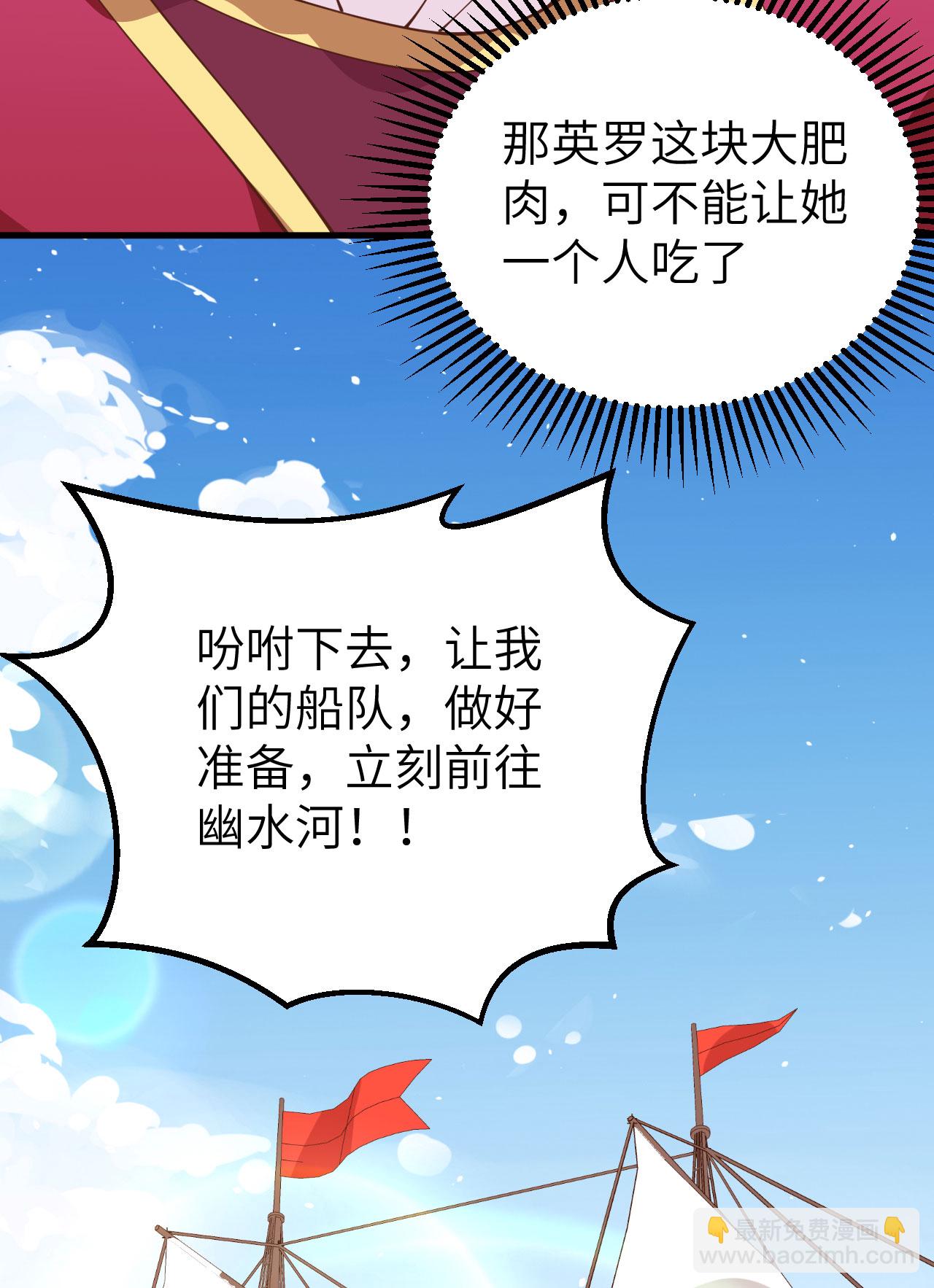 第279话(1/2)-第284话