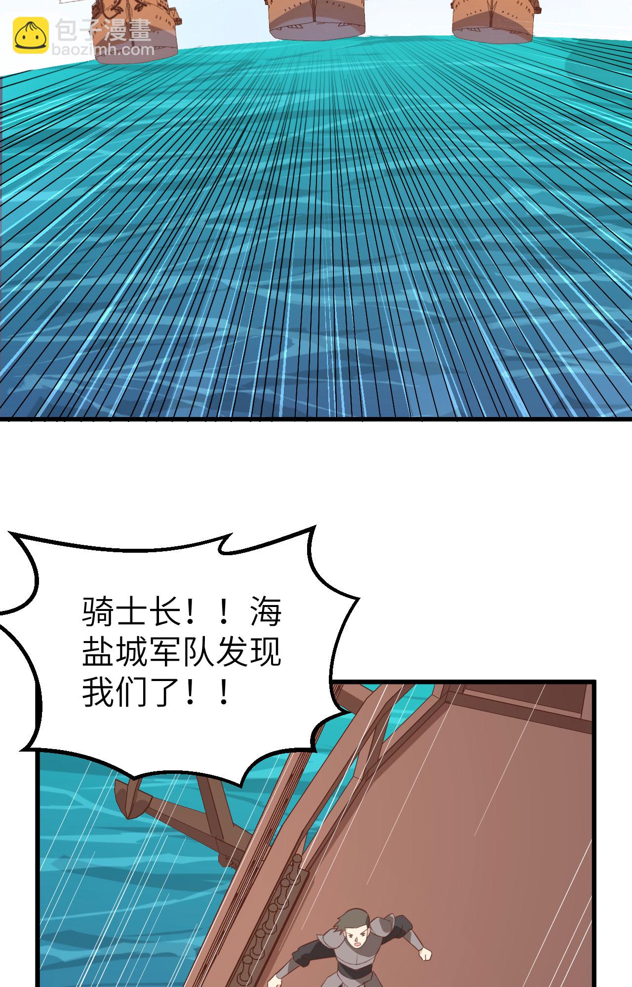 第279话(1/2)-第284话