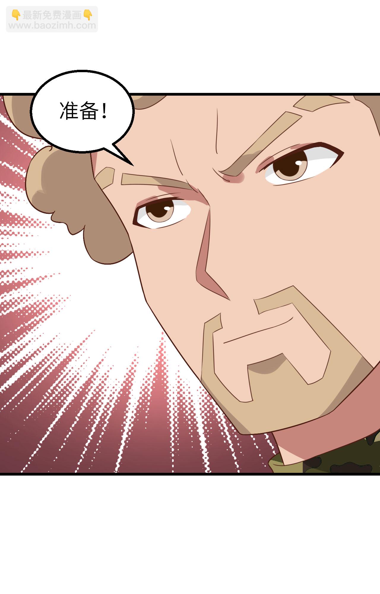 第279话(1/2)-第284话